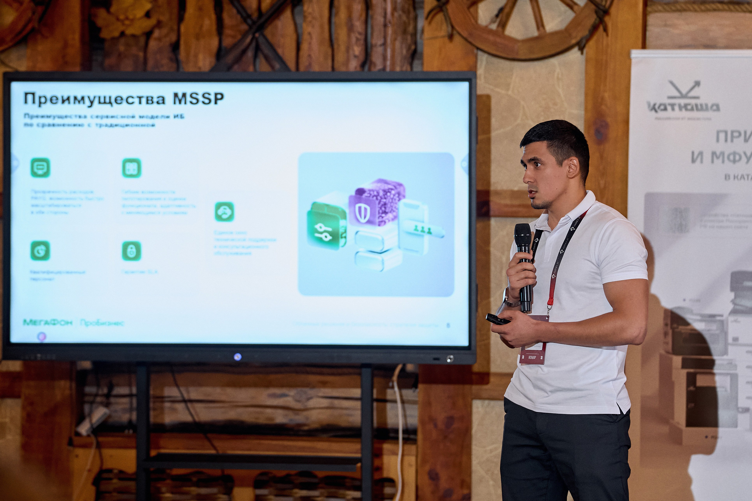 Максофт (IT Credo 2025). Свадебная, семейная фото и видео съёмка в Пензе