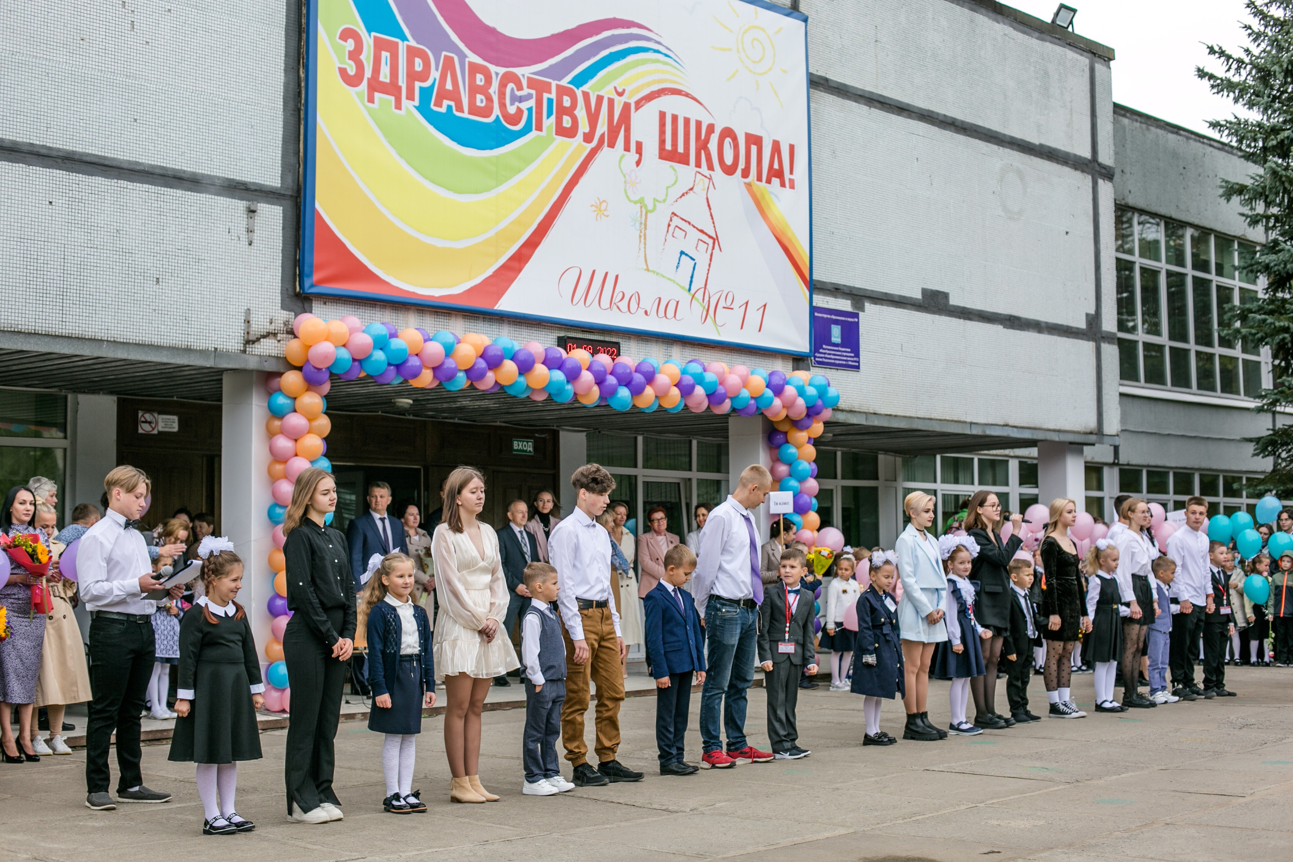 Репортаж (1 сентября). Главная