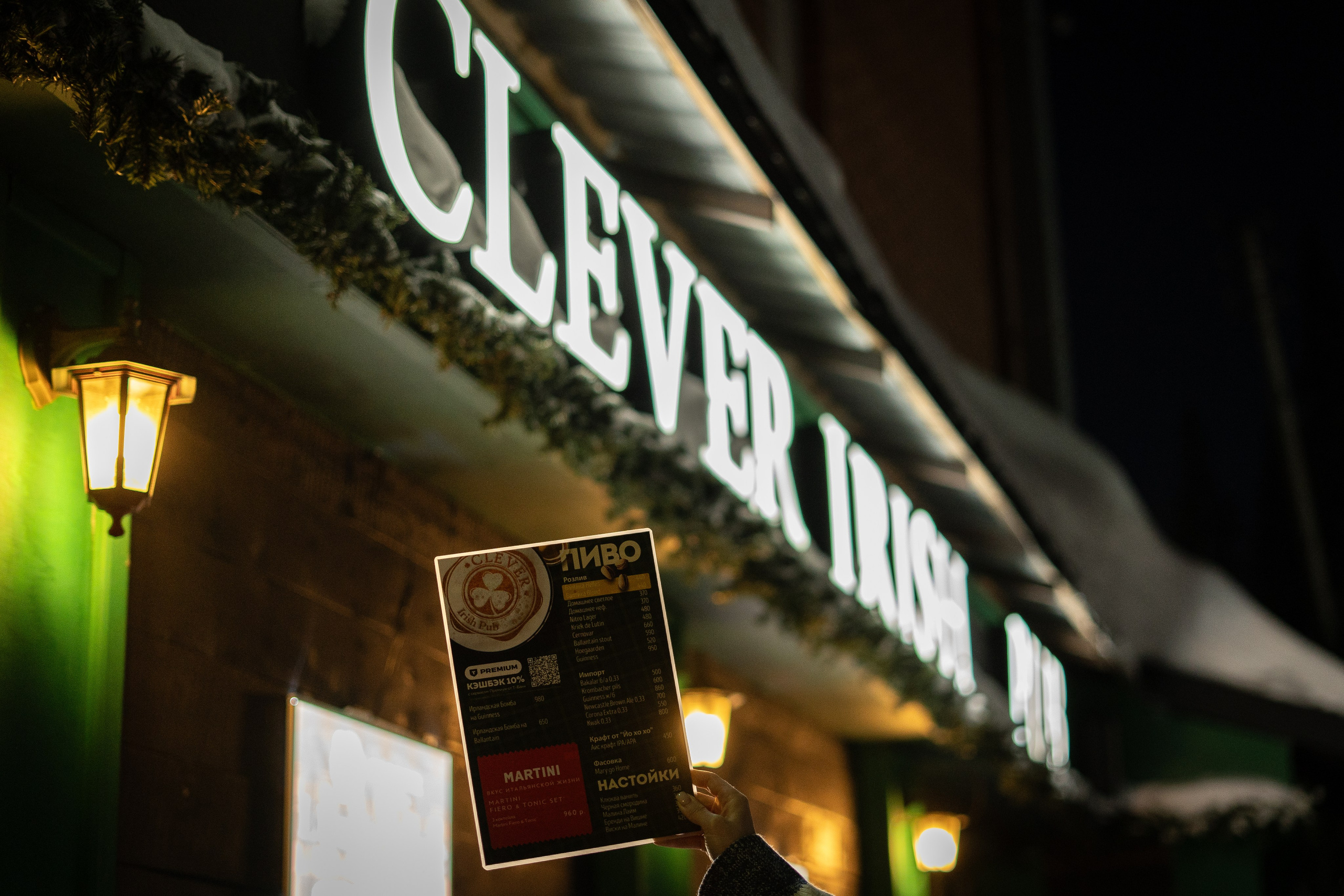 Т-Банк. Анастасия Паршукова — фотограф Шерегеш Новосибирск