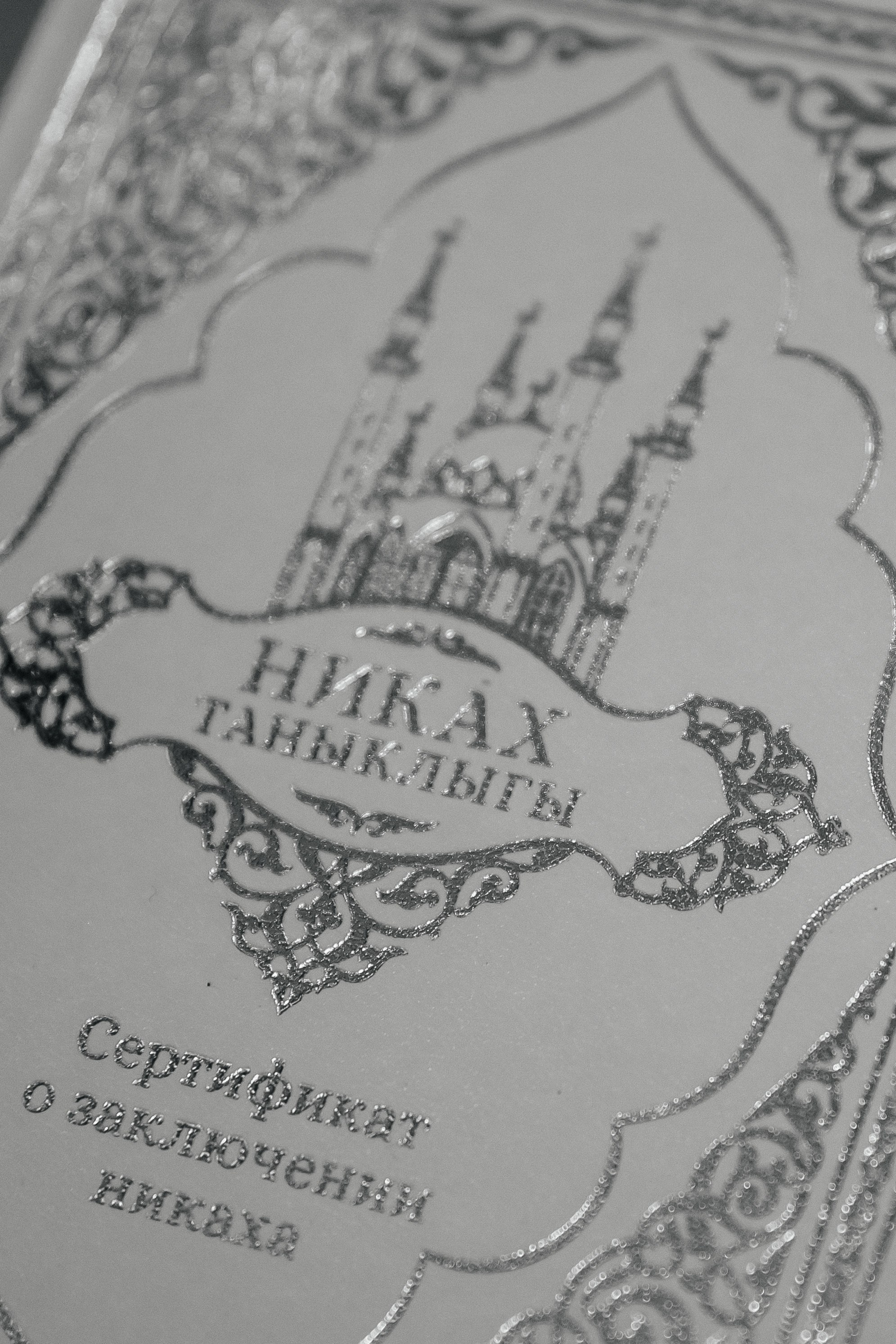 Он и она. Свадебный и семейный фотограф