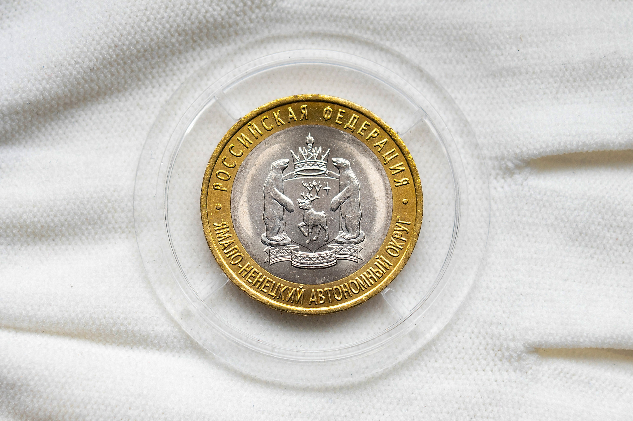 10 рулей монета