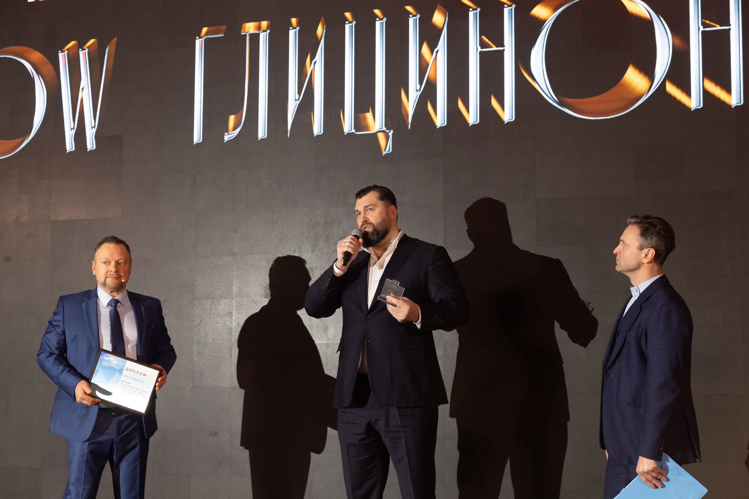 Национальный фармацевтический рейтинг. Свадебный фотограф Москва Анна Шилова