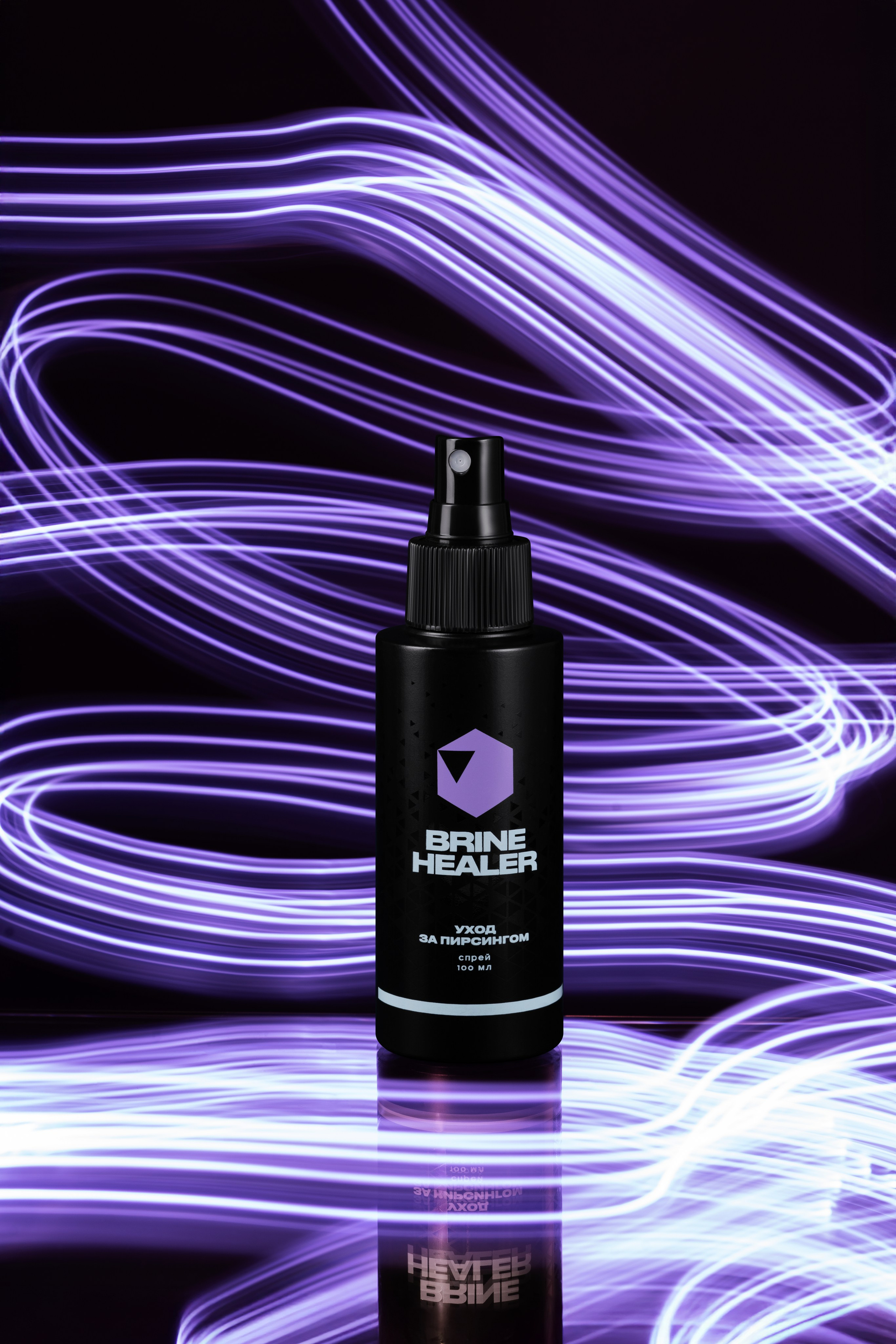 Portfolio. Professional Product Retouching