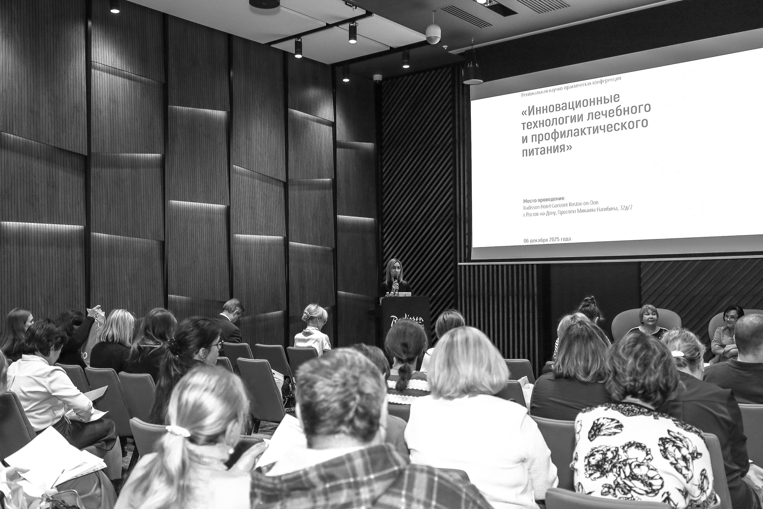 Репортаж «конференции». Слава Лерина. Фотограф. Ростов-на-Дону