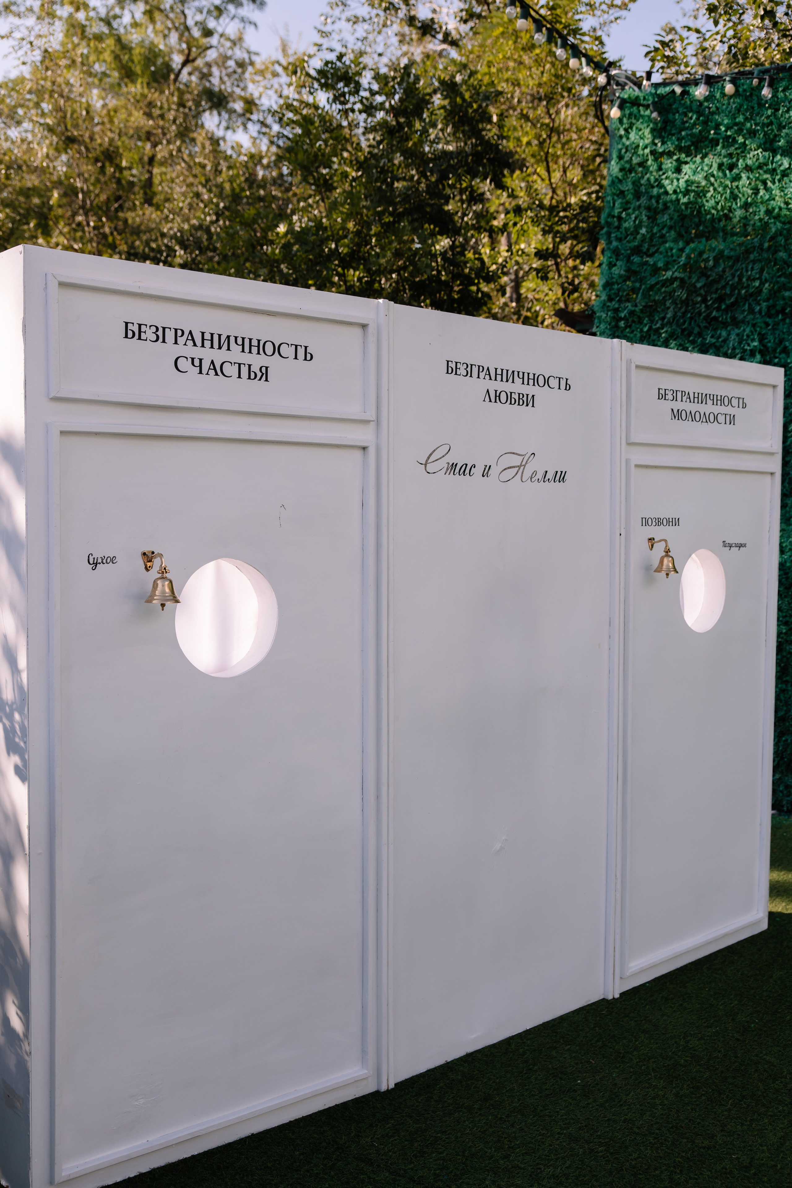 Свадьба Стаса и Нелли. Свадебный и семейный фотограф в Элисте Лиджик Сарлов