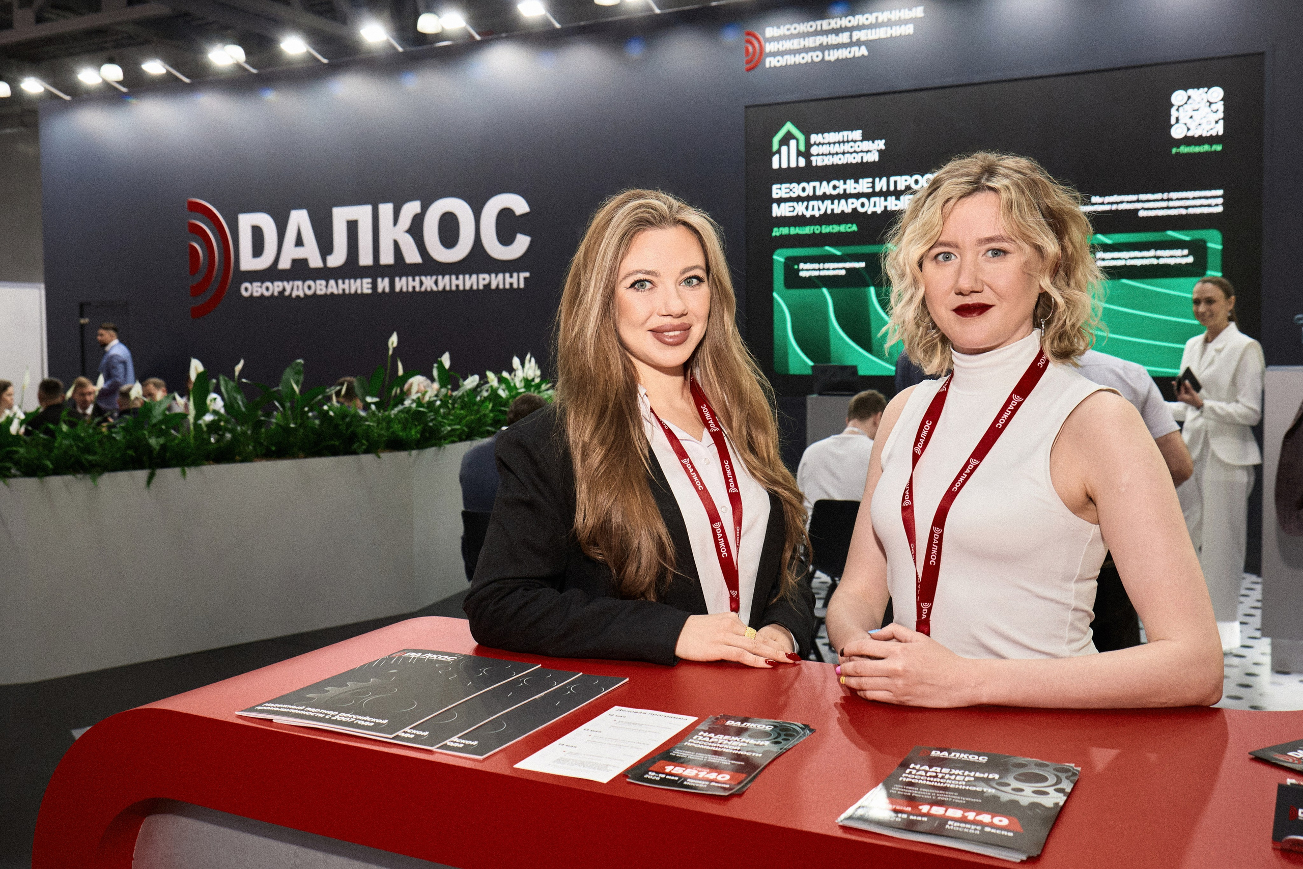 Оборудование и инжиниринг «ДАЛКОС». Свадебная фото и видеосъемка WEDZONA