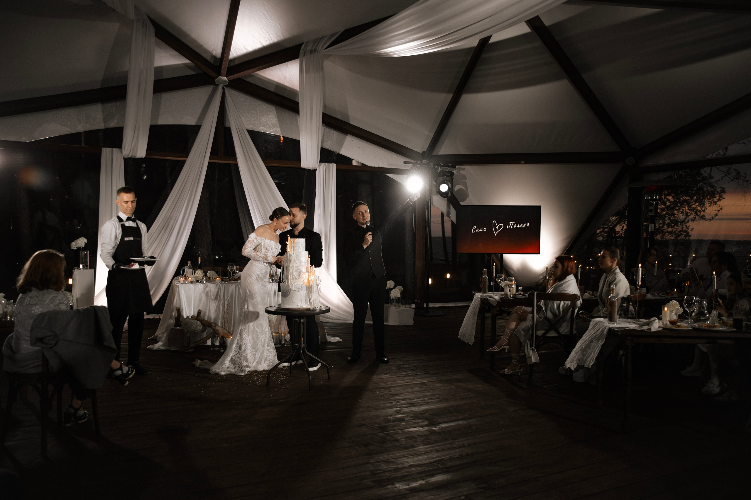 Александр и Полина