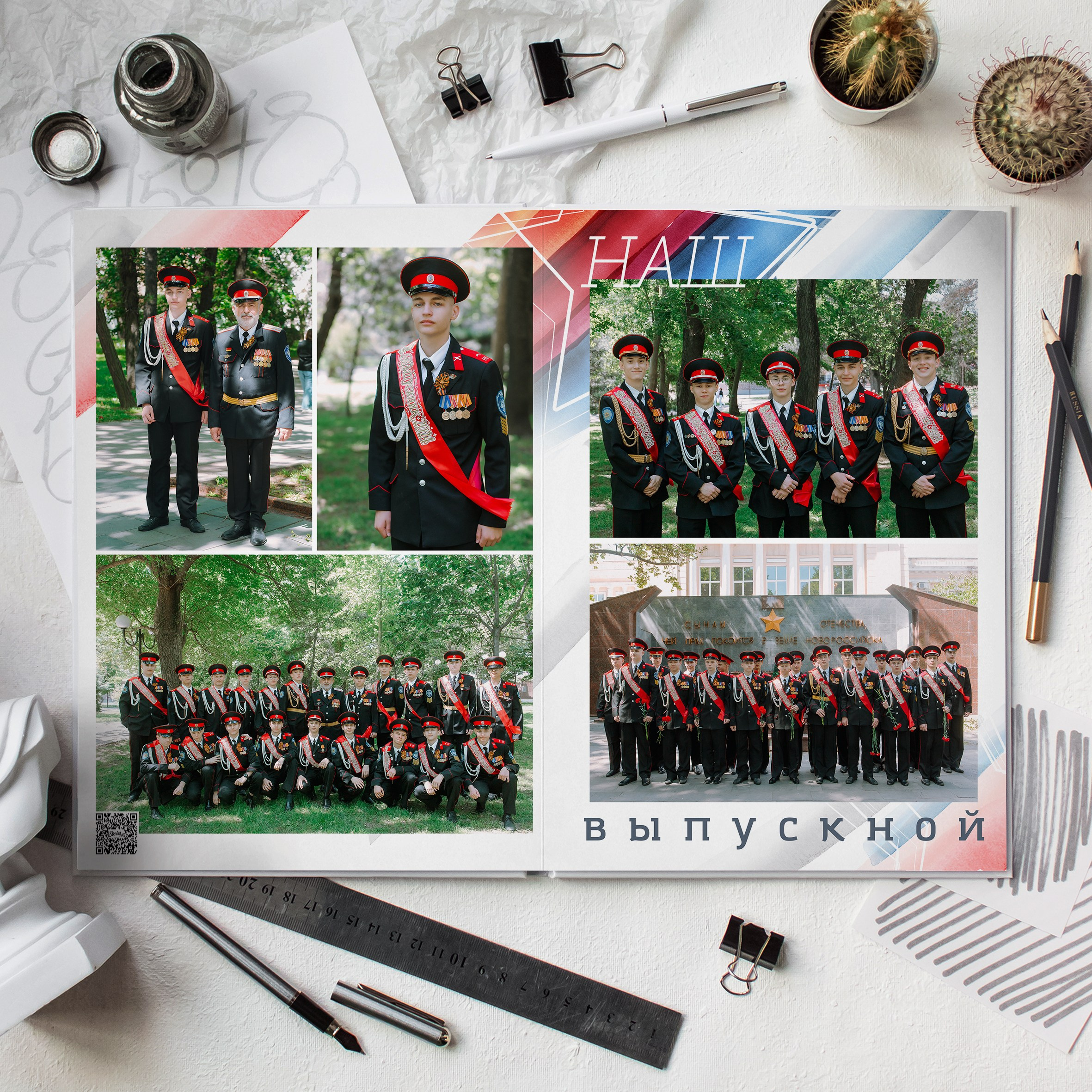 Книга 6 страниц старшая школа. Выпускные альбомы Натальи Бутко: Новороссийск, Анапа, Геленджик