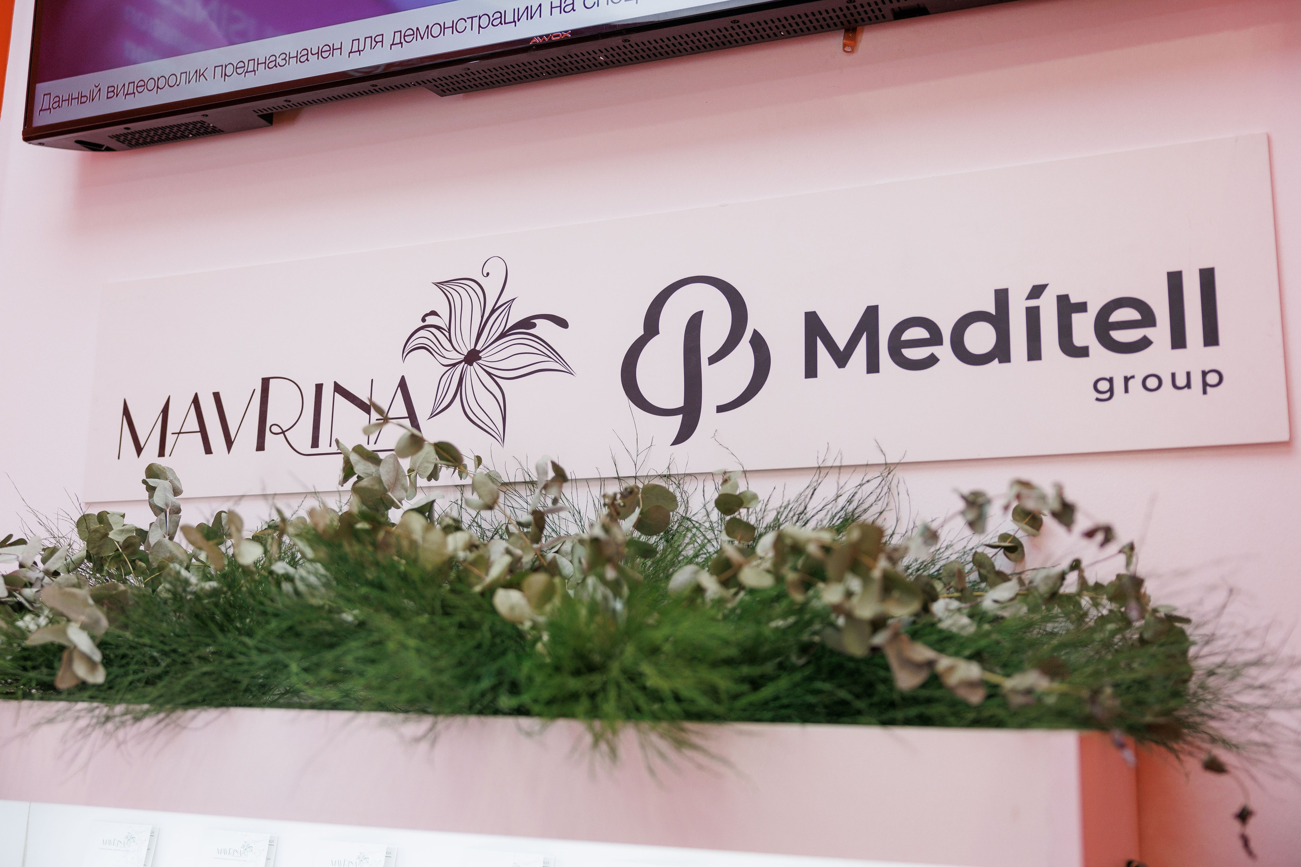 Рязанская делегация. About