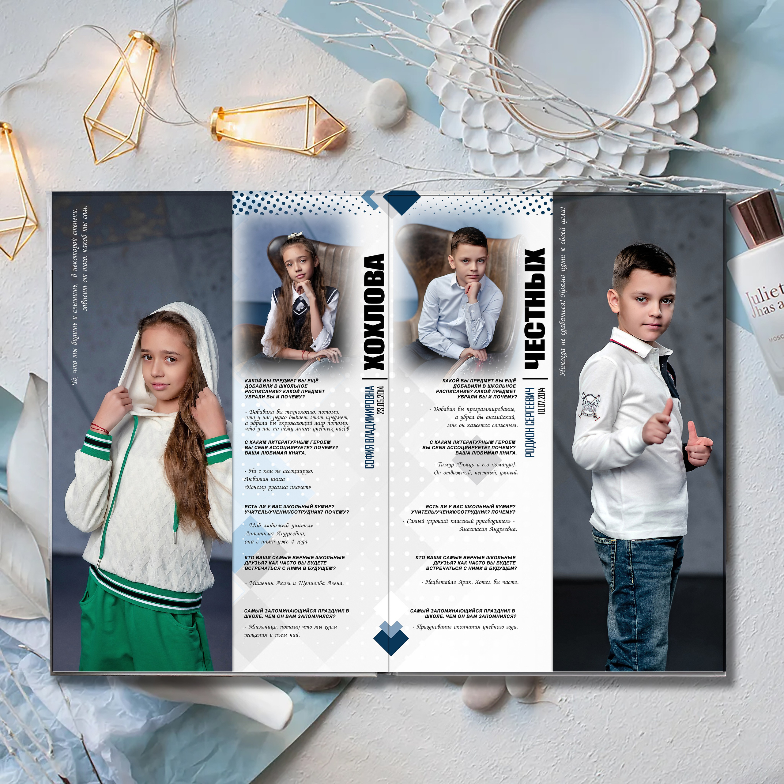 Выпускной альбом для выпускников школы (Дизайн № 207). Современные Выпускные Альбомы в Ростове-на-Дону