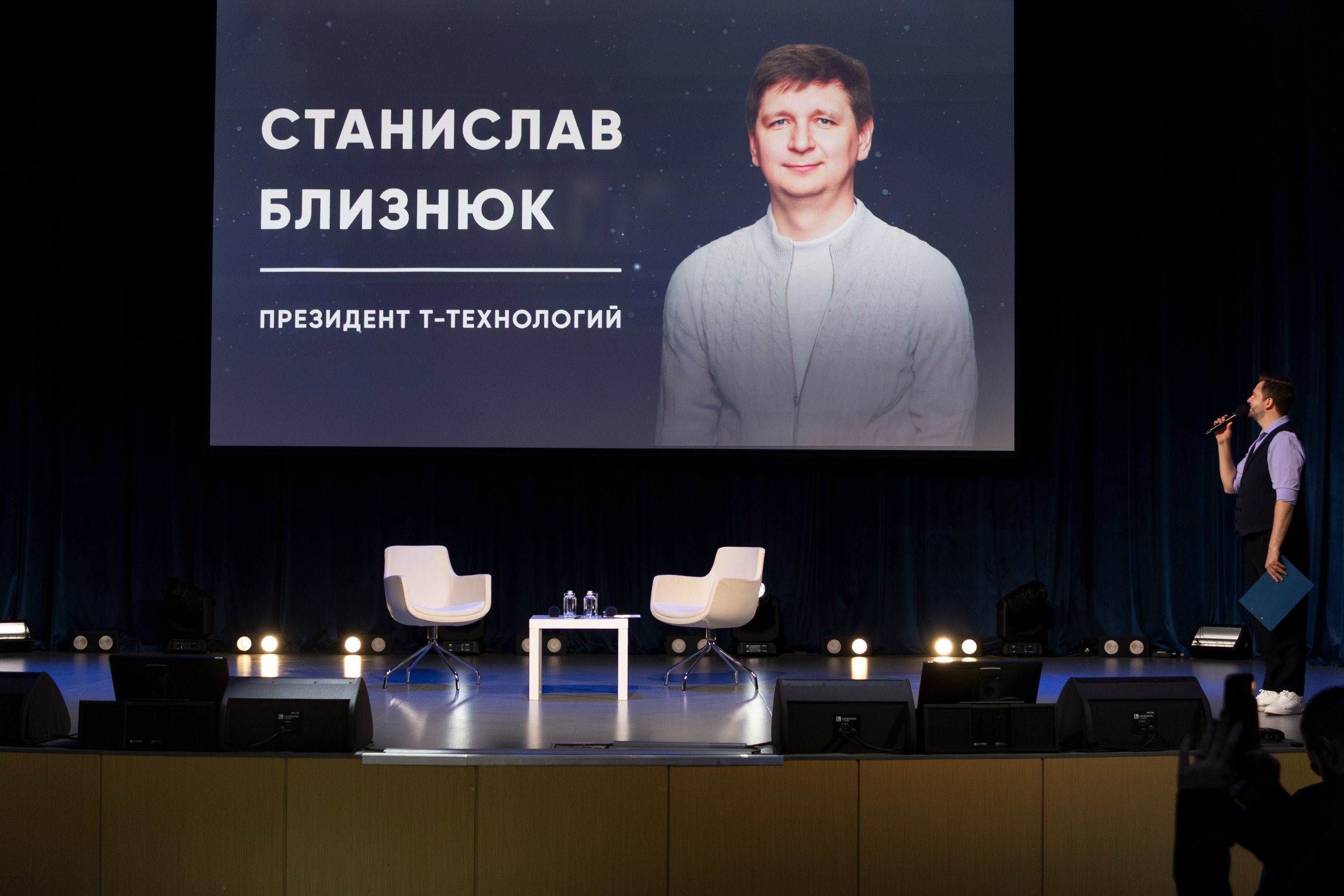 Станислав Близнюк. Бизнес-клуб ВШЭ