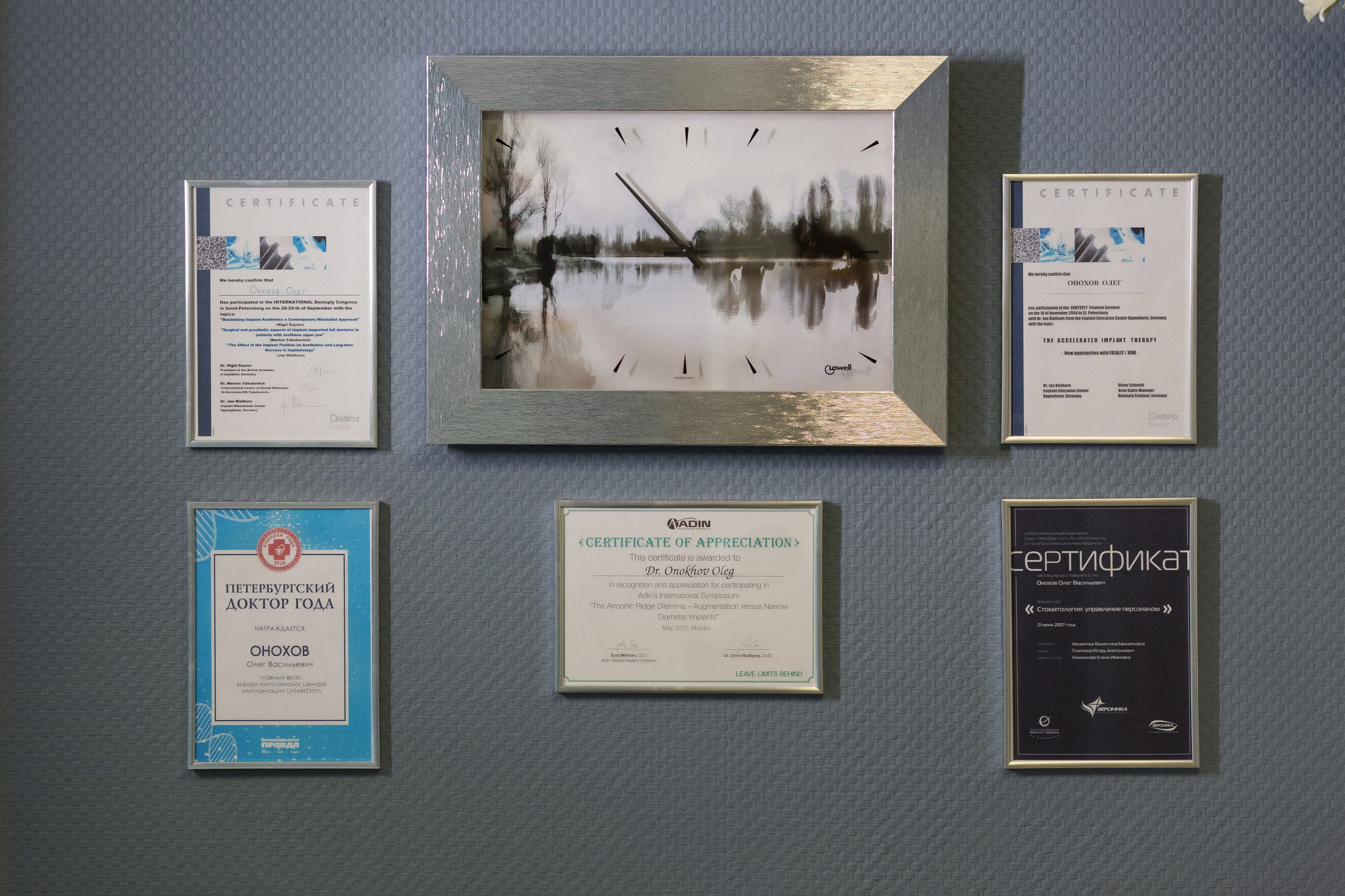 UniverDent: Освещение красоты вашей улыбки фотографом из Таганрога. Свадебный и семейный фотограф в Таганроге Бакарюк Антон