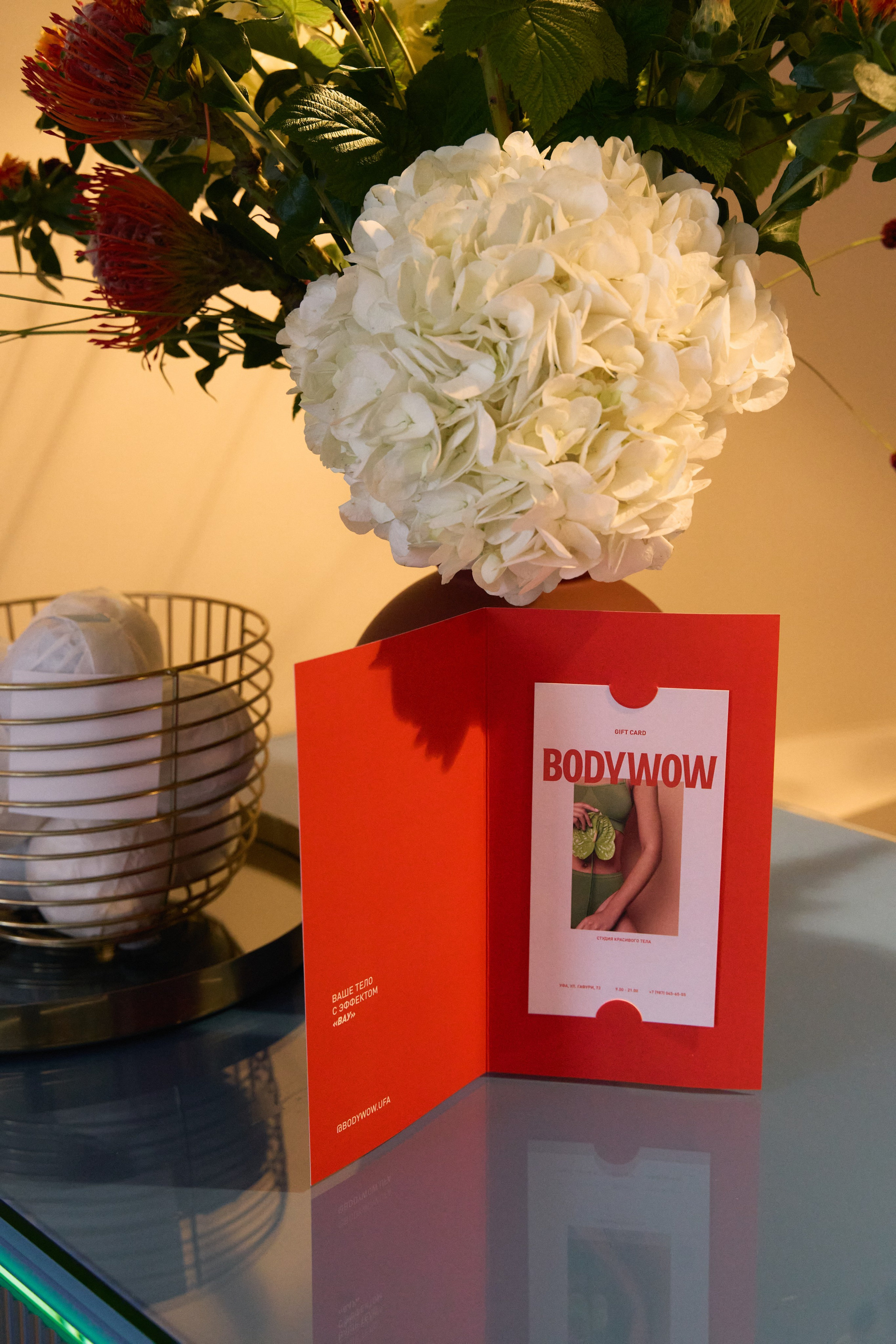 BODYWOW студия. Главная