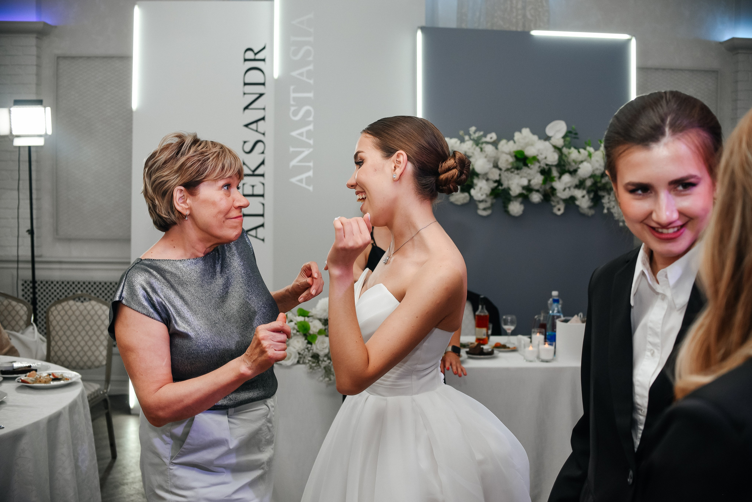 Анастасия и Александр. Фотограф Галина Рагозина