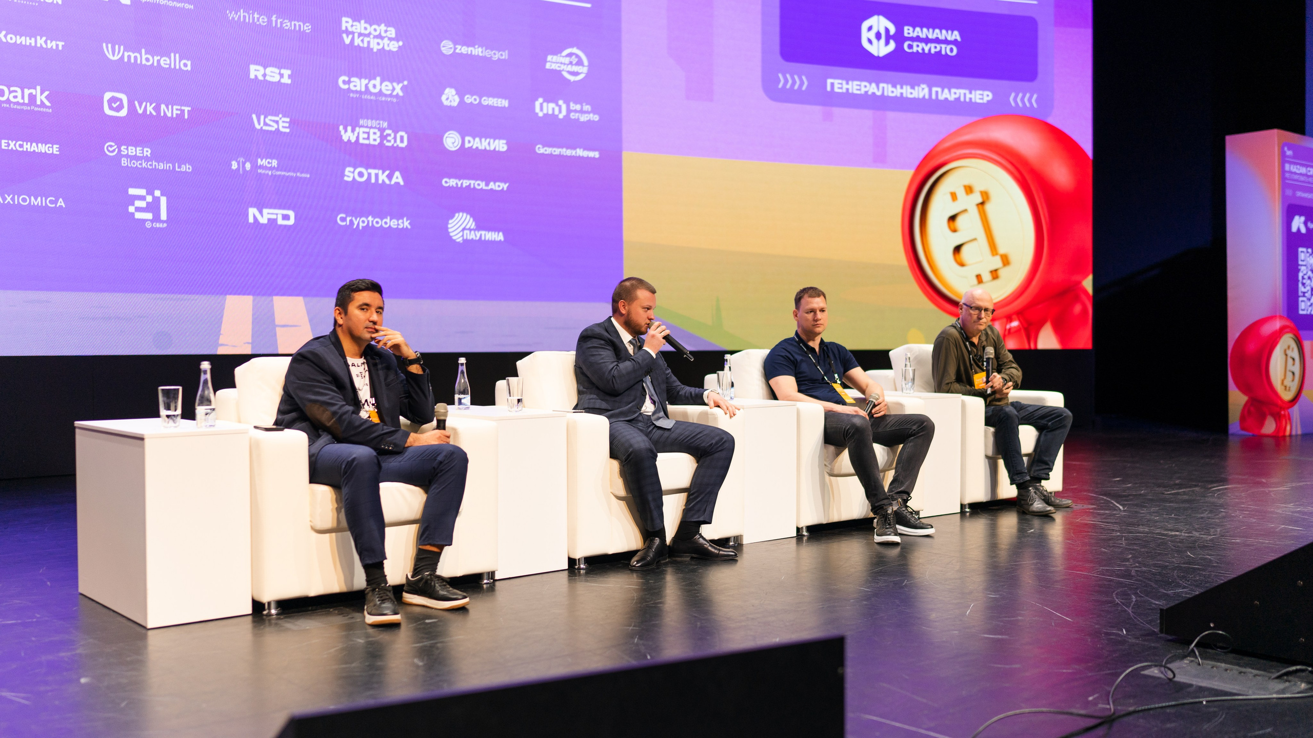 III Kryptoforum Kazan X promminer. Фотограф в СПБ Алмаз Камаев