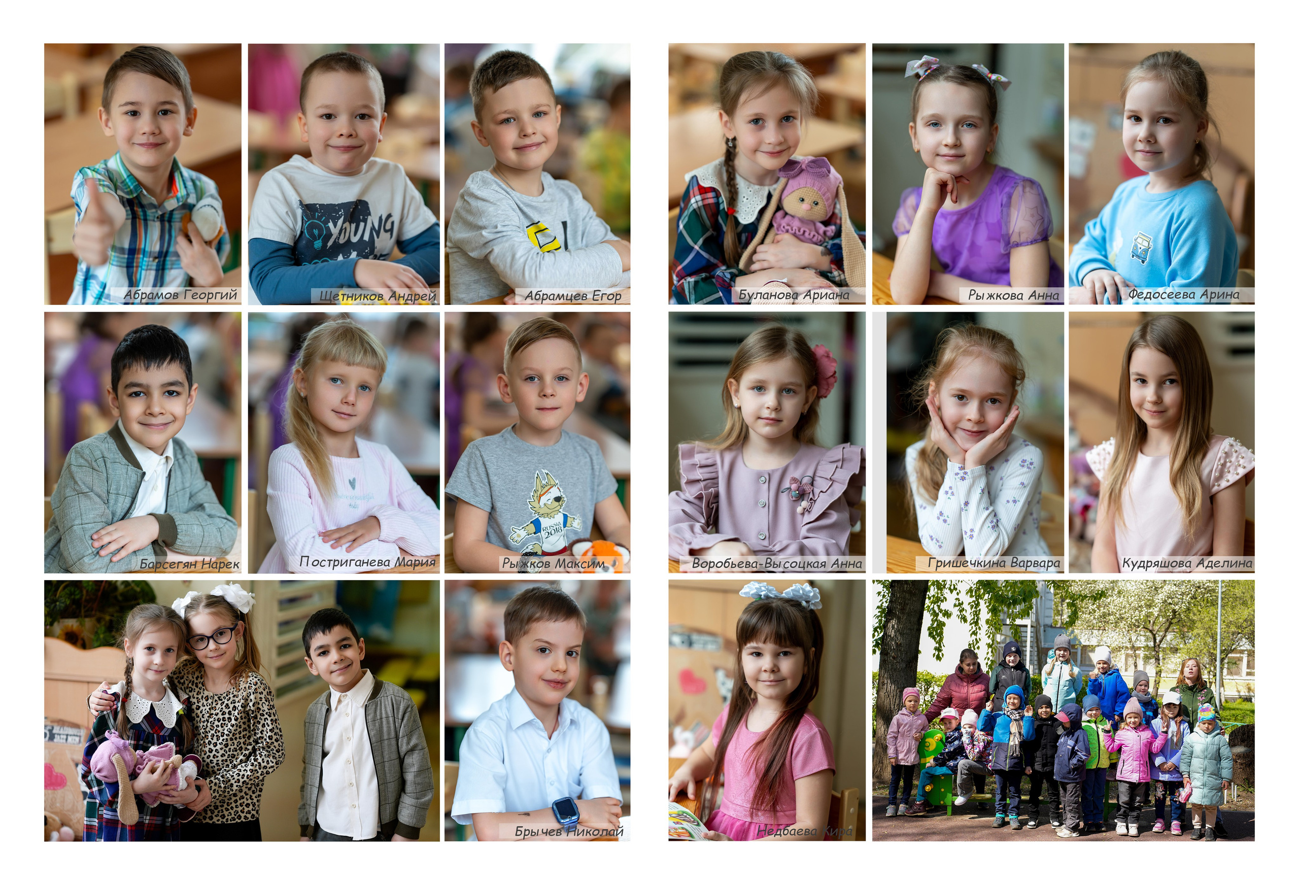 Атмосферные выпускные альбомы для сада и школы. Выпускные альбомы для Ваших детей. Москва и МО