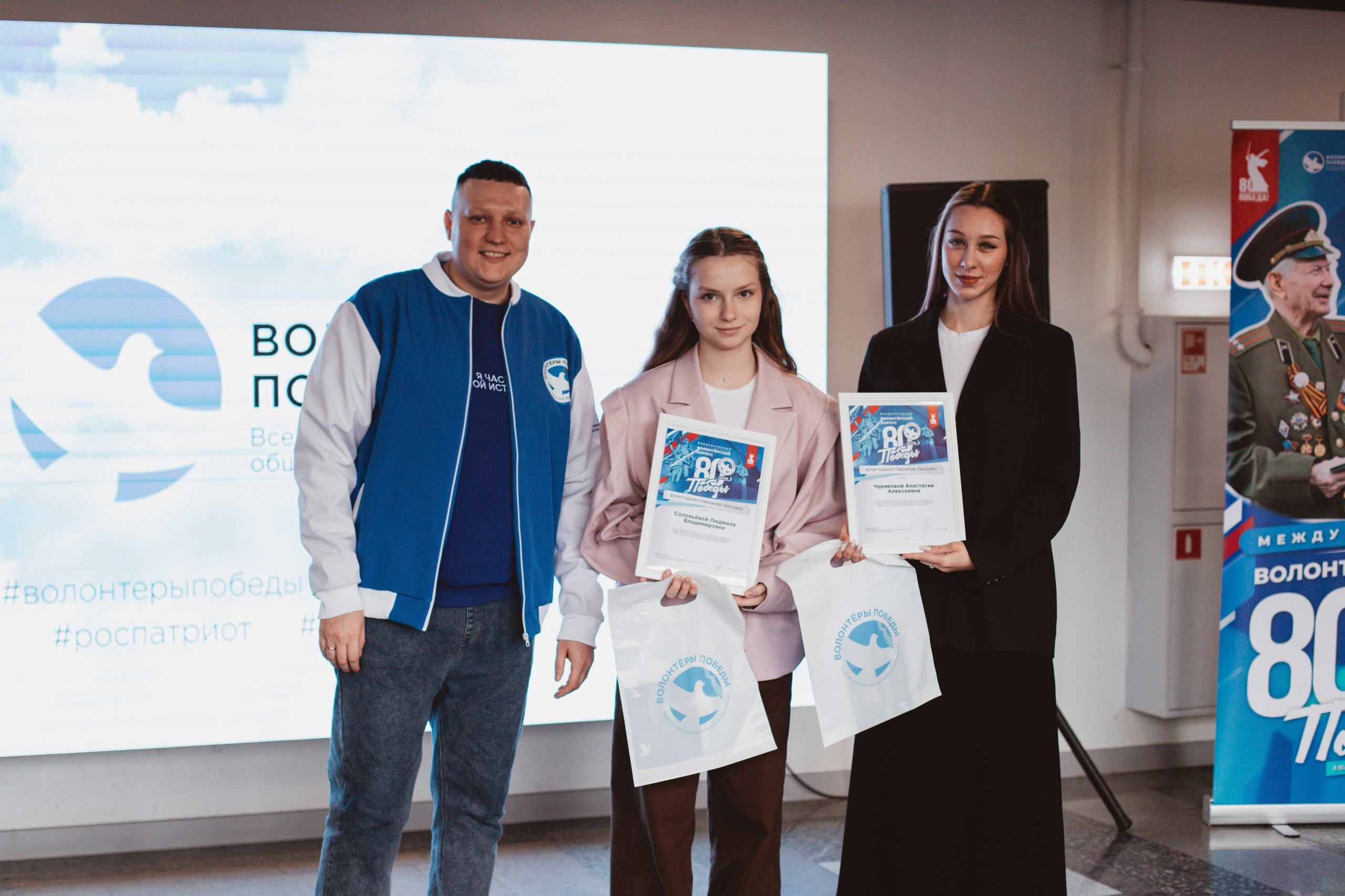 Итоговый форум Волонтёров Победы. Фотограф Михайлова Анастасия | Белгород