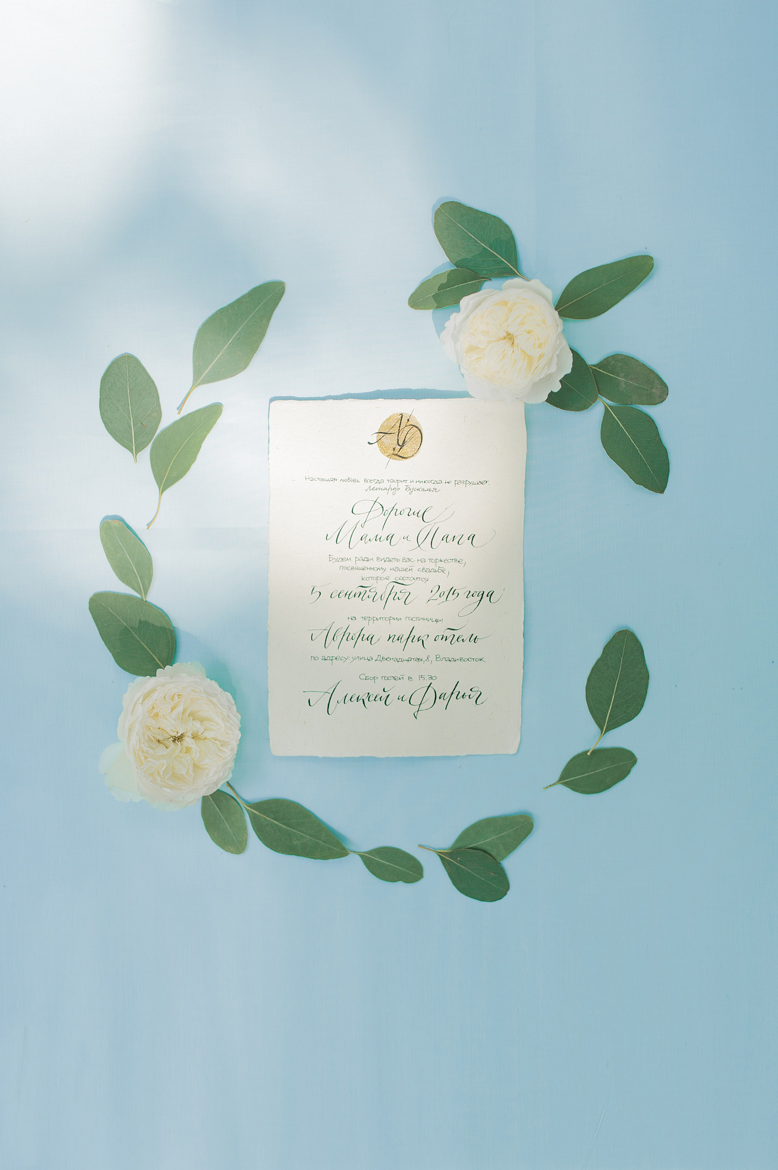 Алексей и Дарья 2020. Ксения Почтарь. Декоратор и флорист, город Владивосток