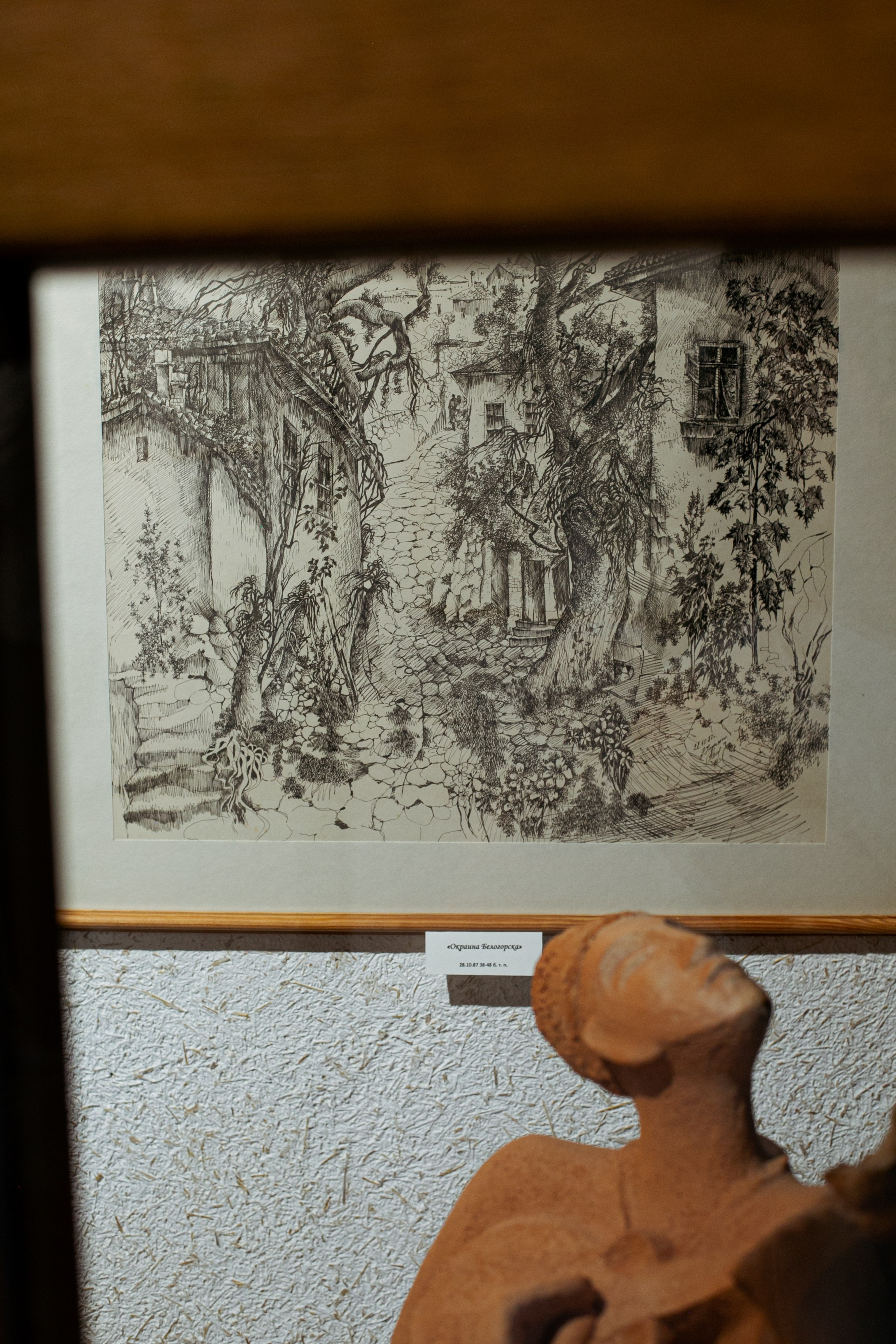 Ramiz Netovkin. Beye Shevkiyeva Photography