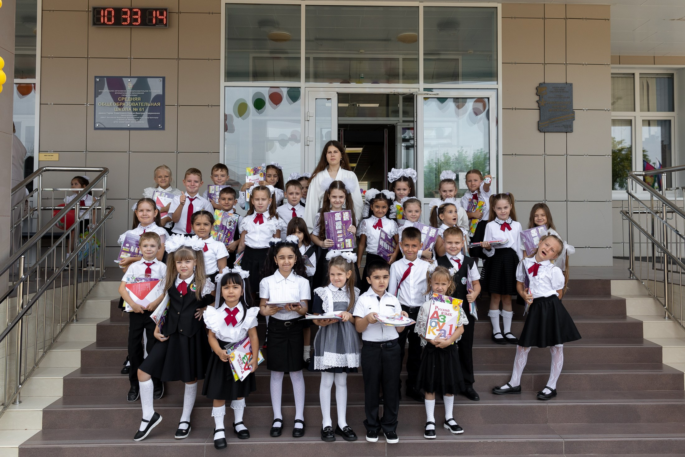 Школа № 61 им. Лавриненко, 1-е сентября | Фото. Фото и видеосъемка любых мероприятий в городе Краснодаре и Краснодарском крае. Щеколдин Антон