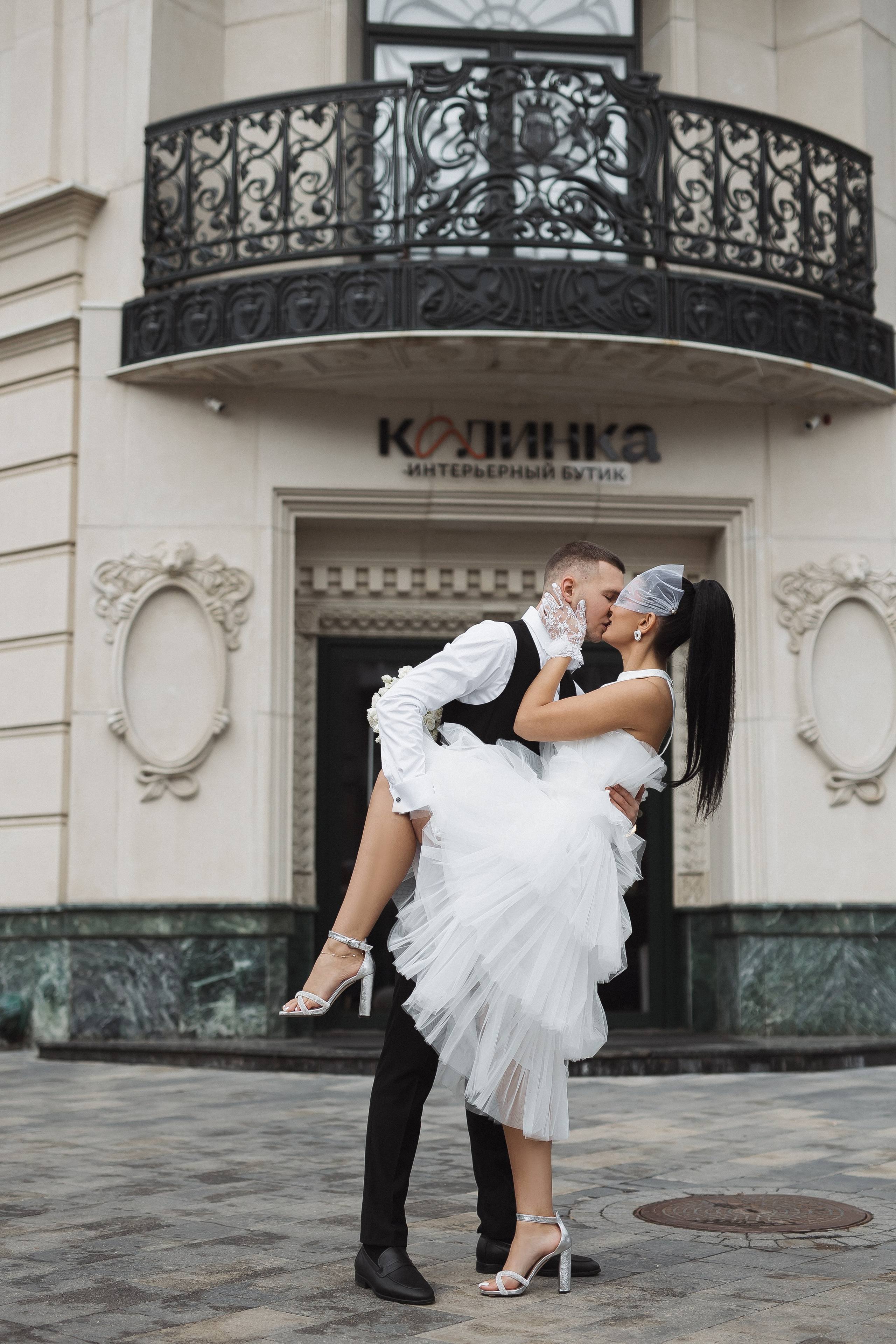 Юля + Артем. Свадебный и семейный фотограф в Саратове Маша Паника