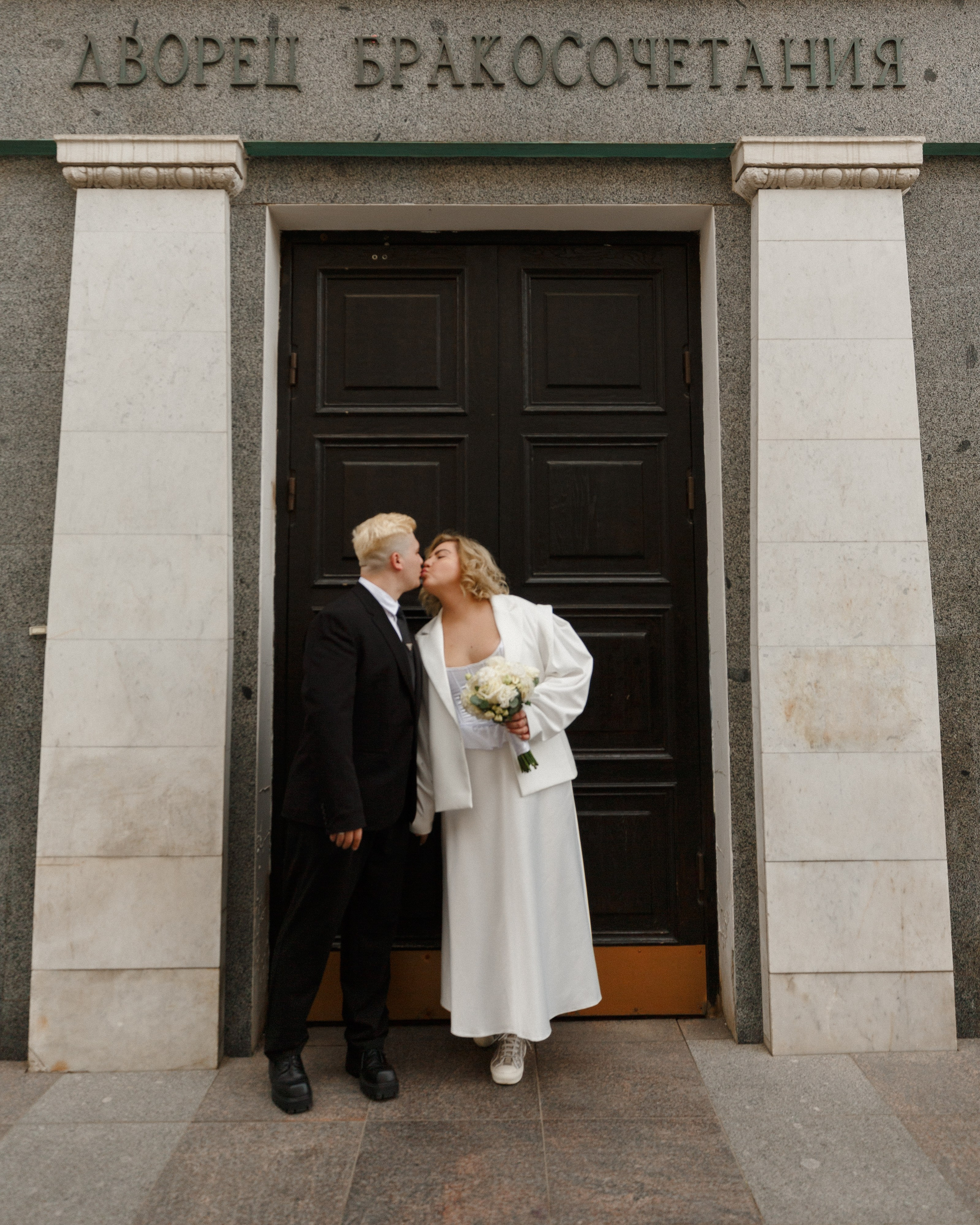 Даша и Лёша. Фотограф в Москве — Евгения Прокопенко