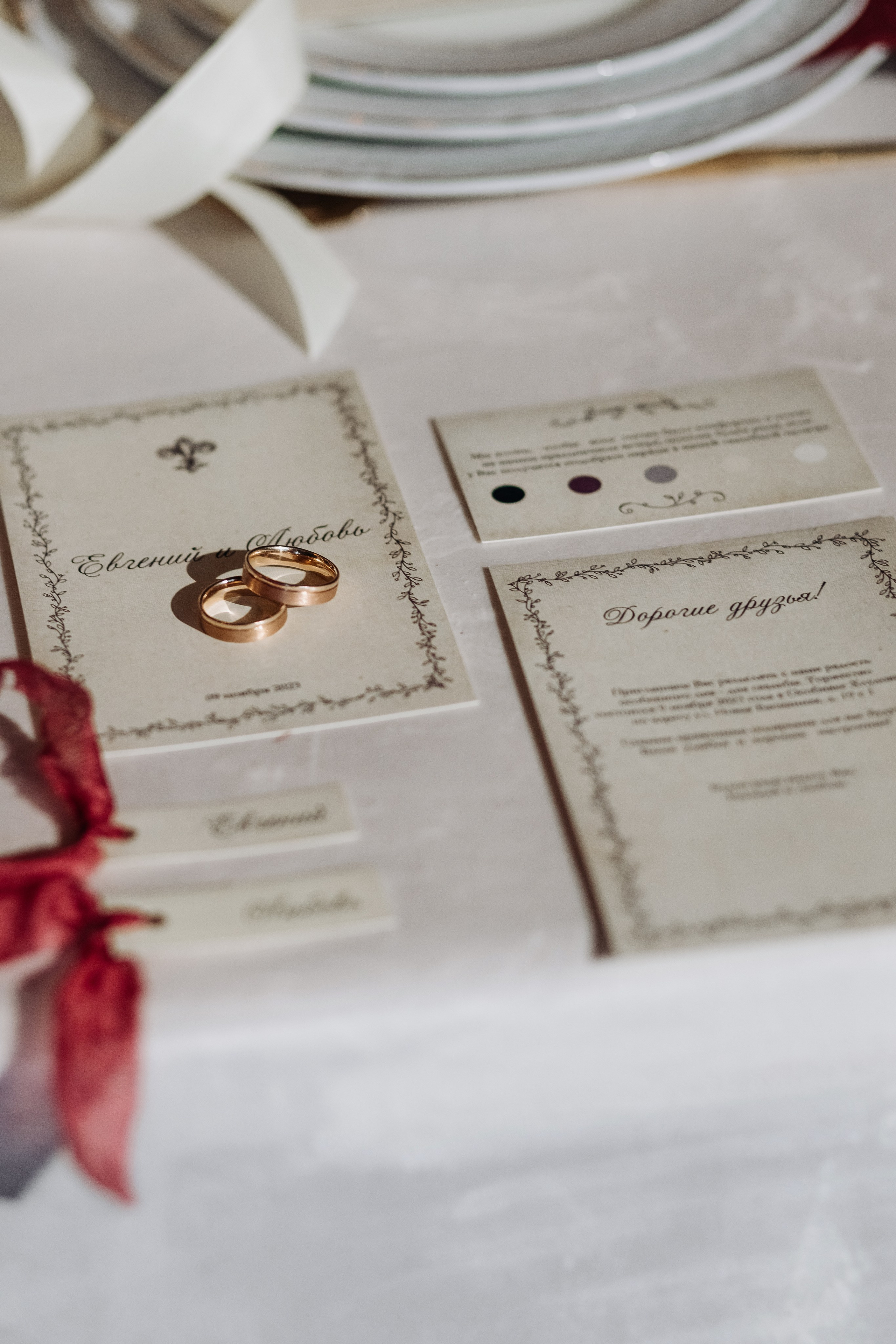 Евгений и Любовь. СВАДЕБНЫЙ ФОТОГРАФ МОСКВА