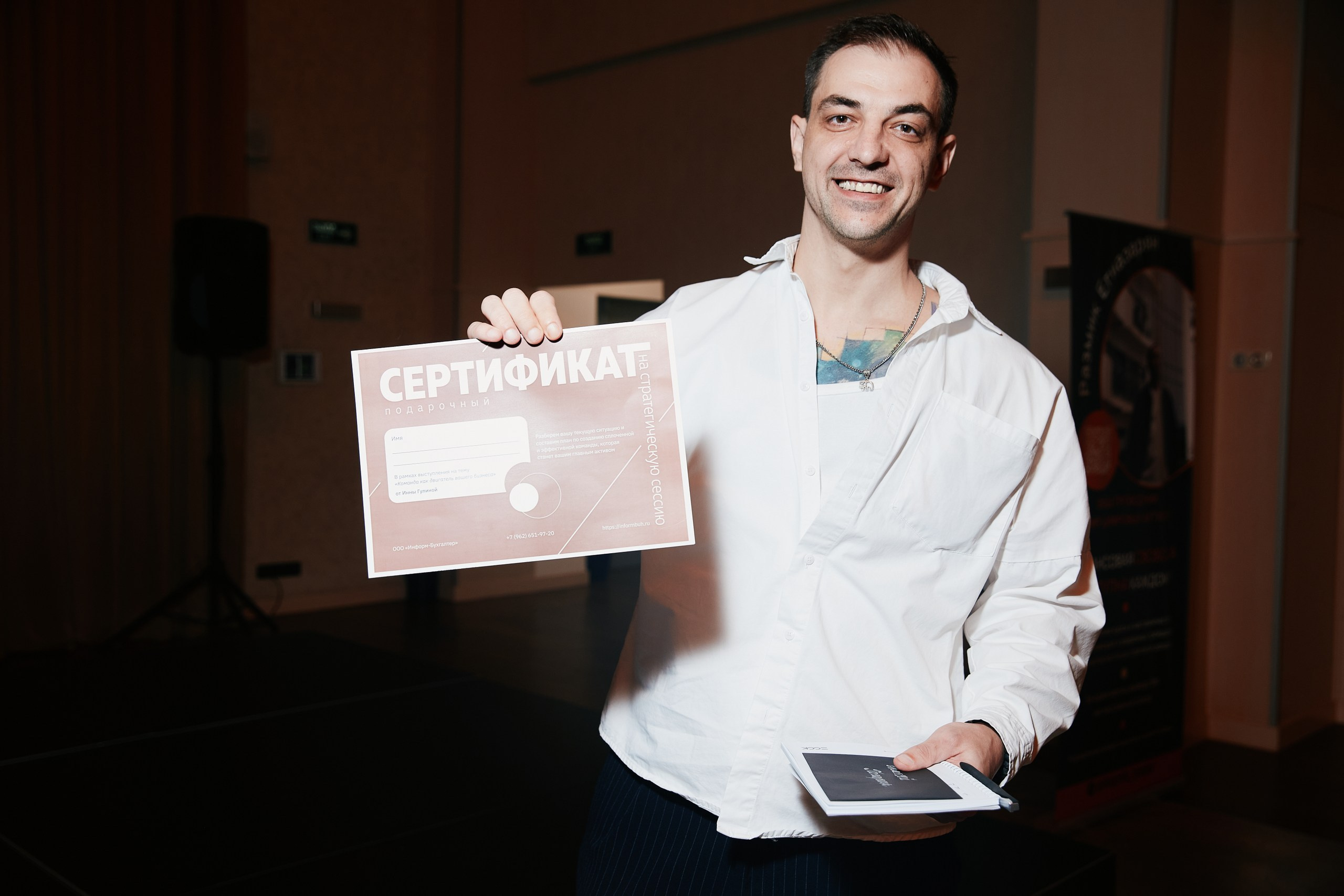 Бизнес-тренды 2025 в Marriott от EVENTBEST.RU 03.09. Свадебный репортажный фотограф краснодар максим дремов дрёмов фотосессия студия цена