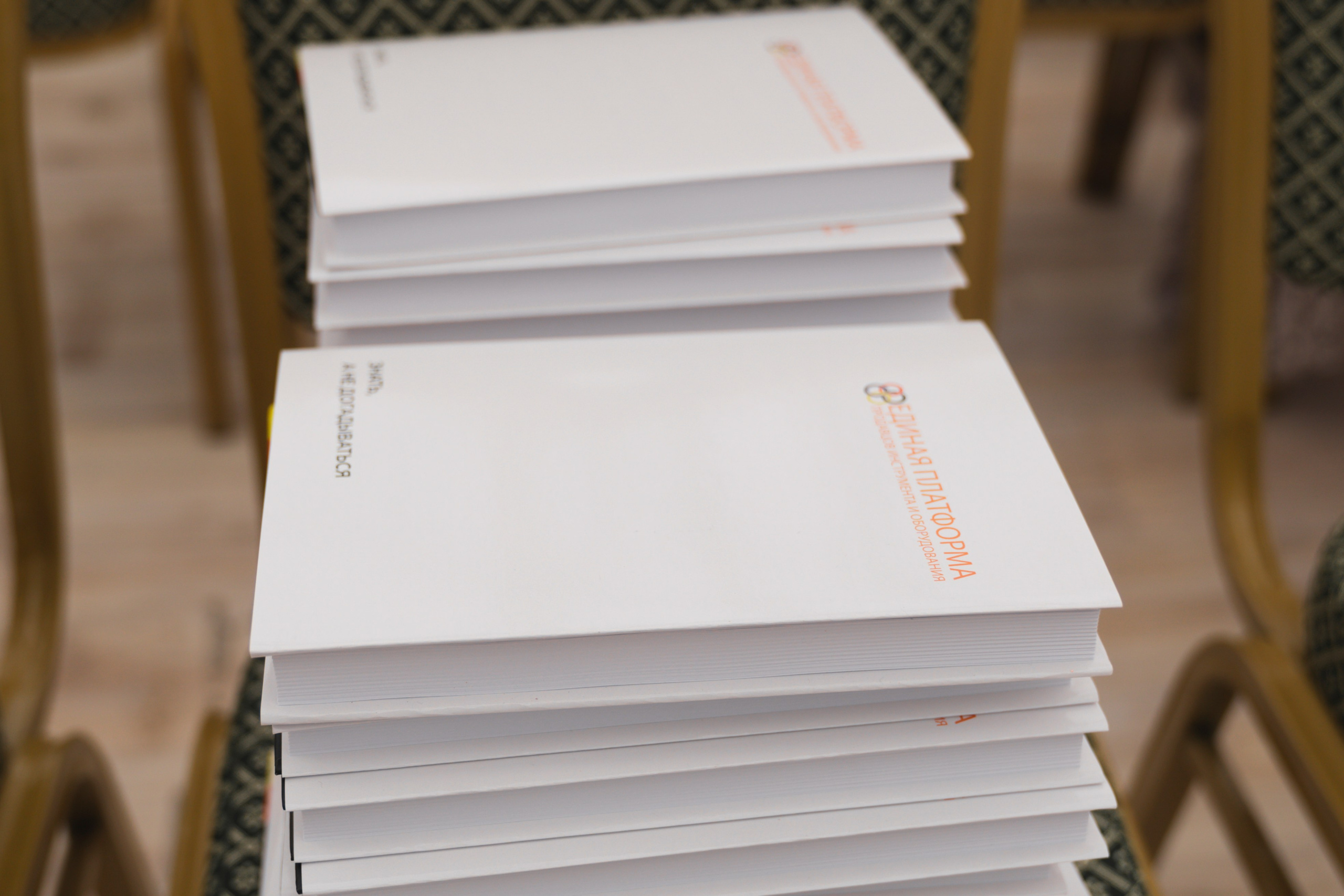 Форум «единая платформа продавцов инструментов и оборудования». Свадебный фотограф в Москве Кристина Чехова