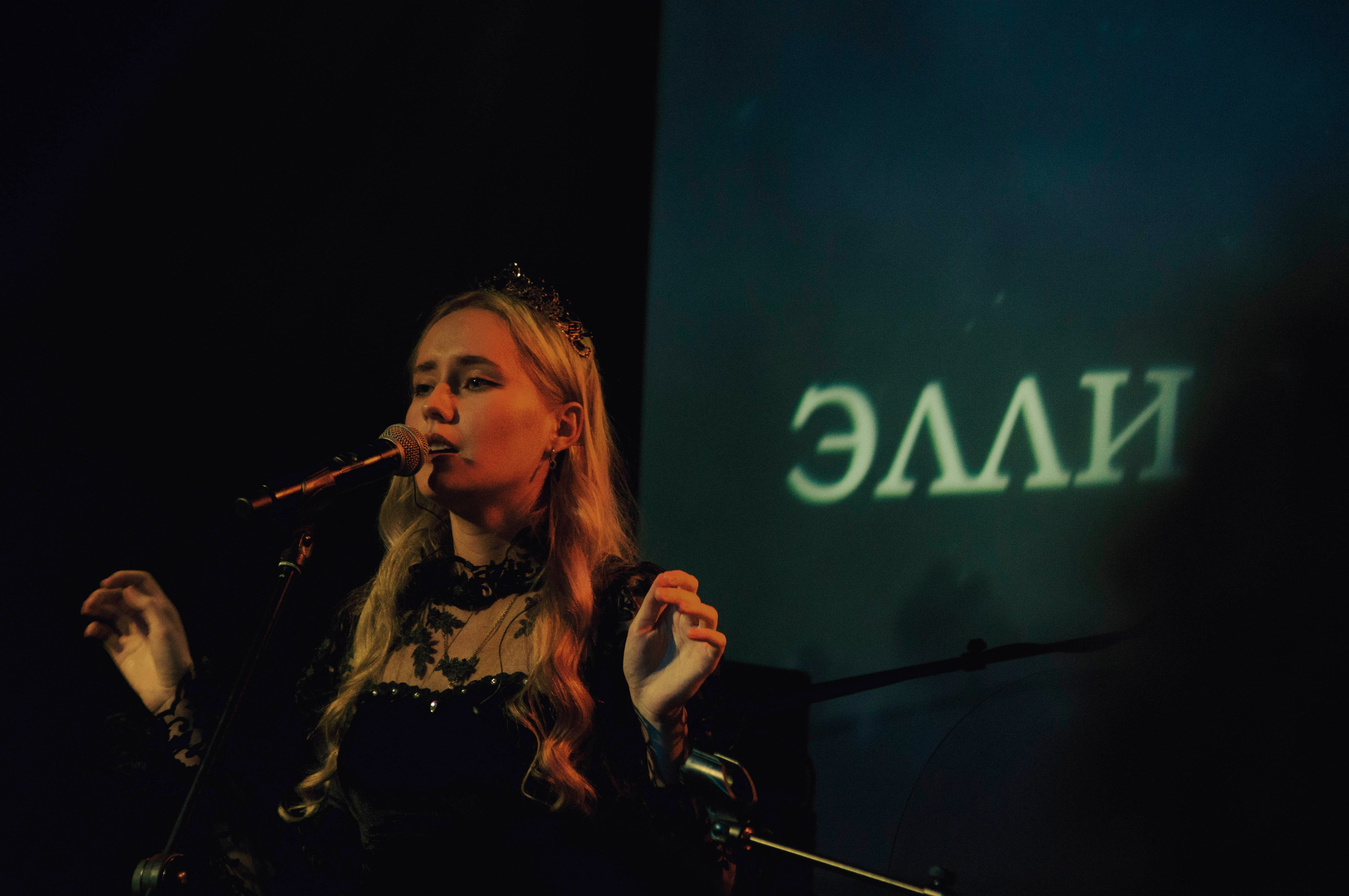 Enmpmyakplnlbv, Aglomerat, Москва. Индивидуальный фотограф в Москве