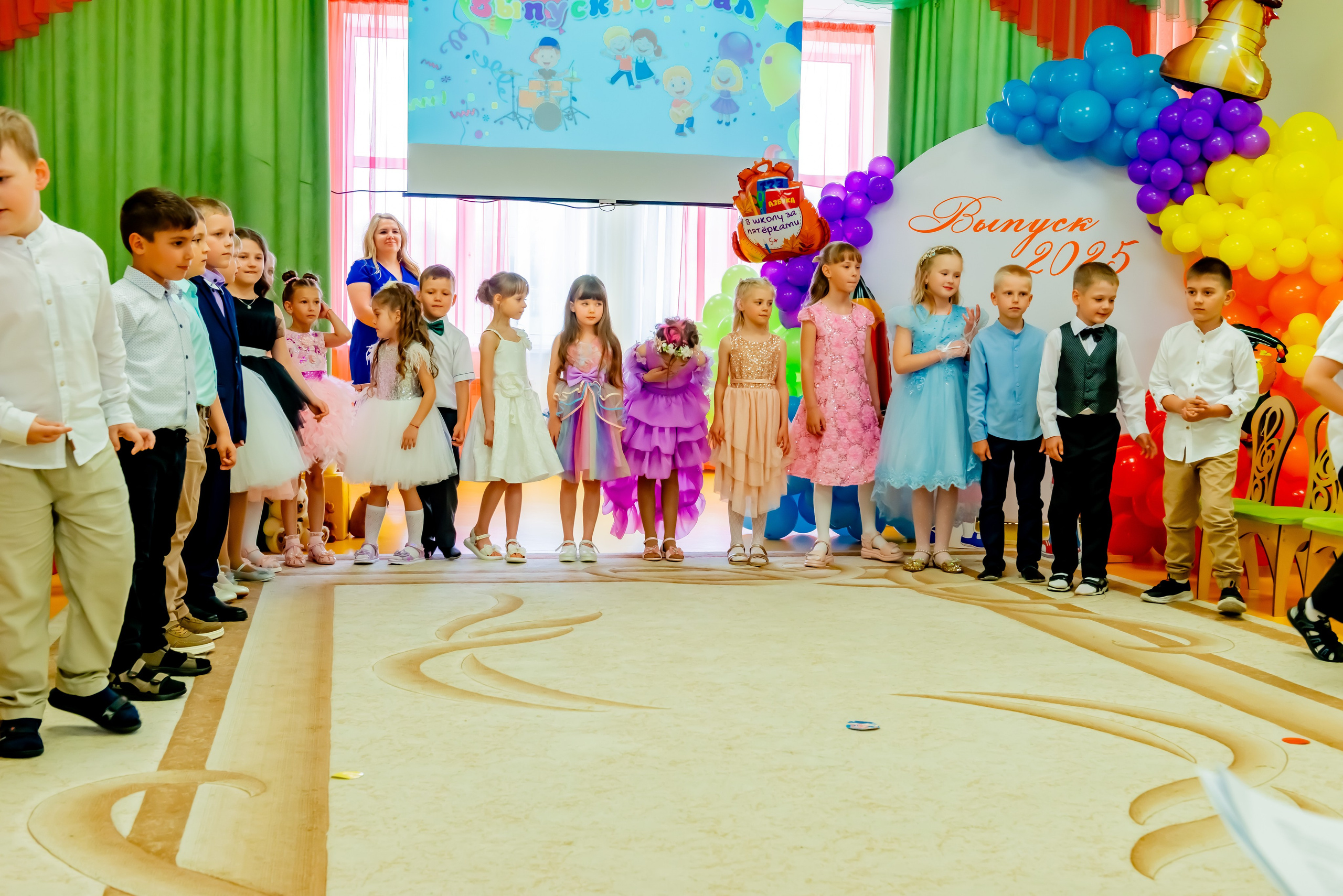 Детский сад| Начальная школа-детский сад № 8 (ул. Квасова, 27) | 2025. ALBUMIA