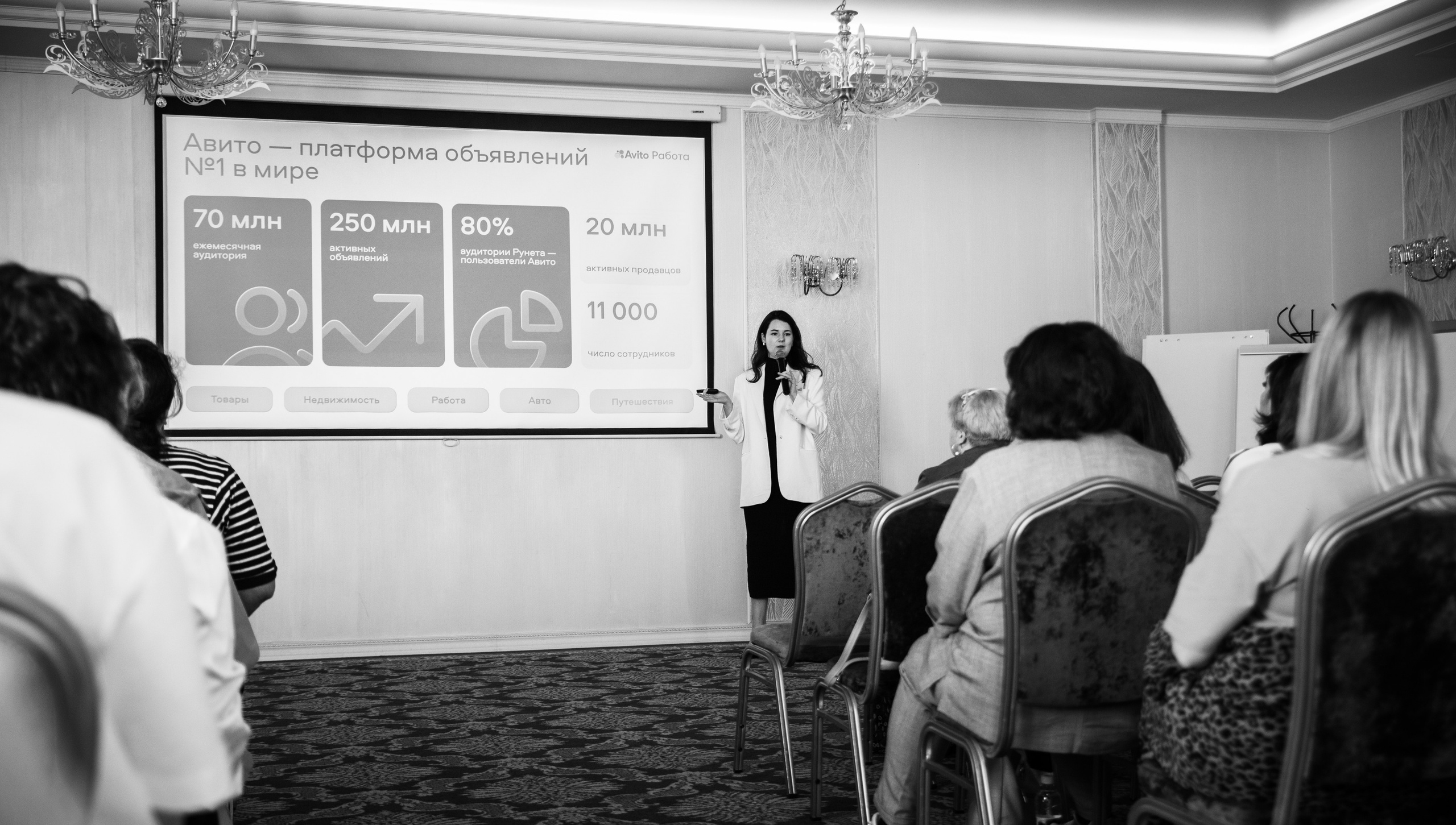 Конференция РМК. Березка. Репортажный и свадебный фотограф в Челябинске Елисеев Павел