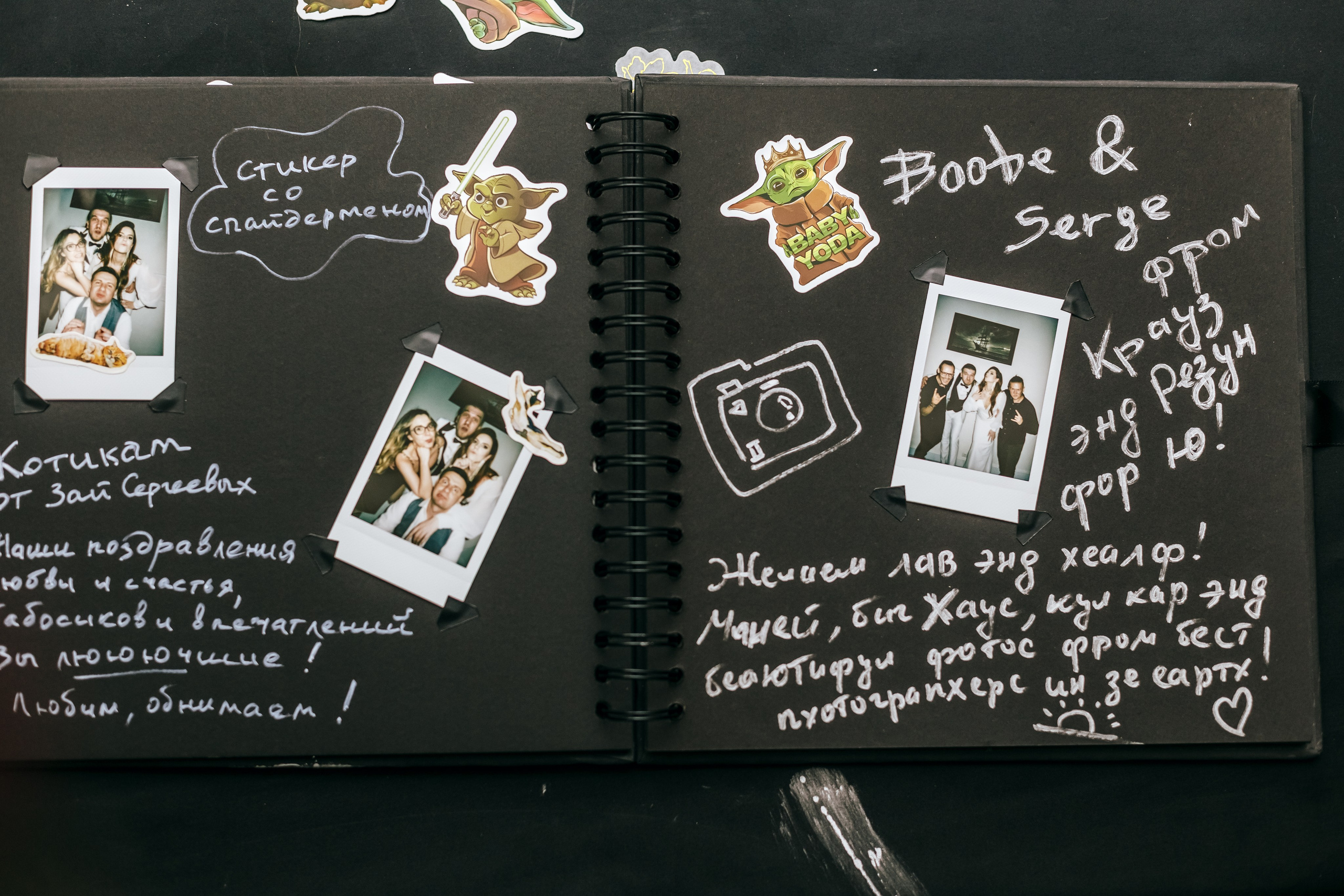 Сергей и Елена. Свадебный фотограф в Краснодаре Николай Крауз