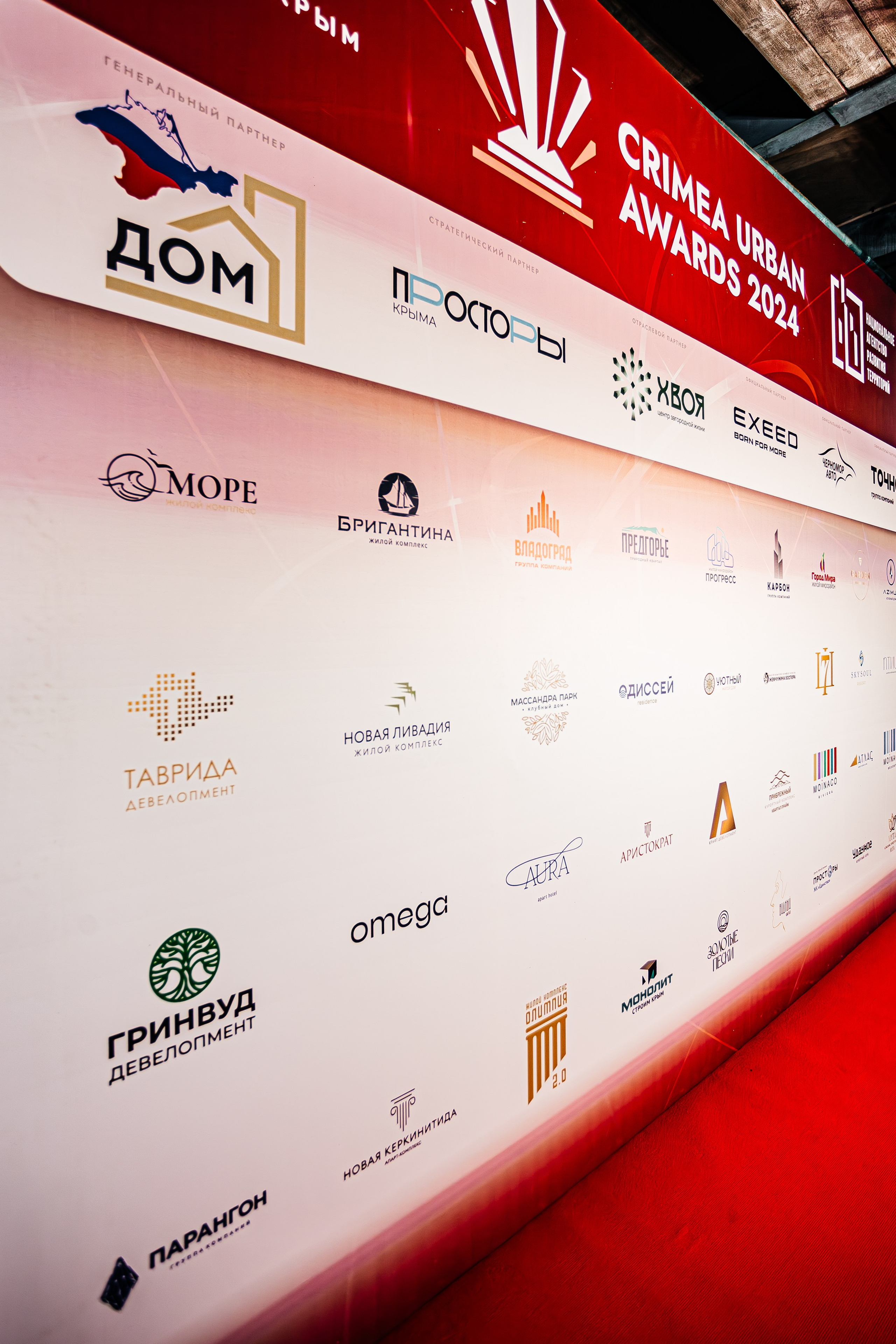 Crimea_urban_awards_12.09.2024. Аминов Руслан | Фотограф