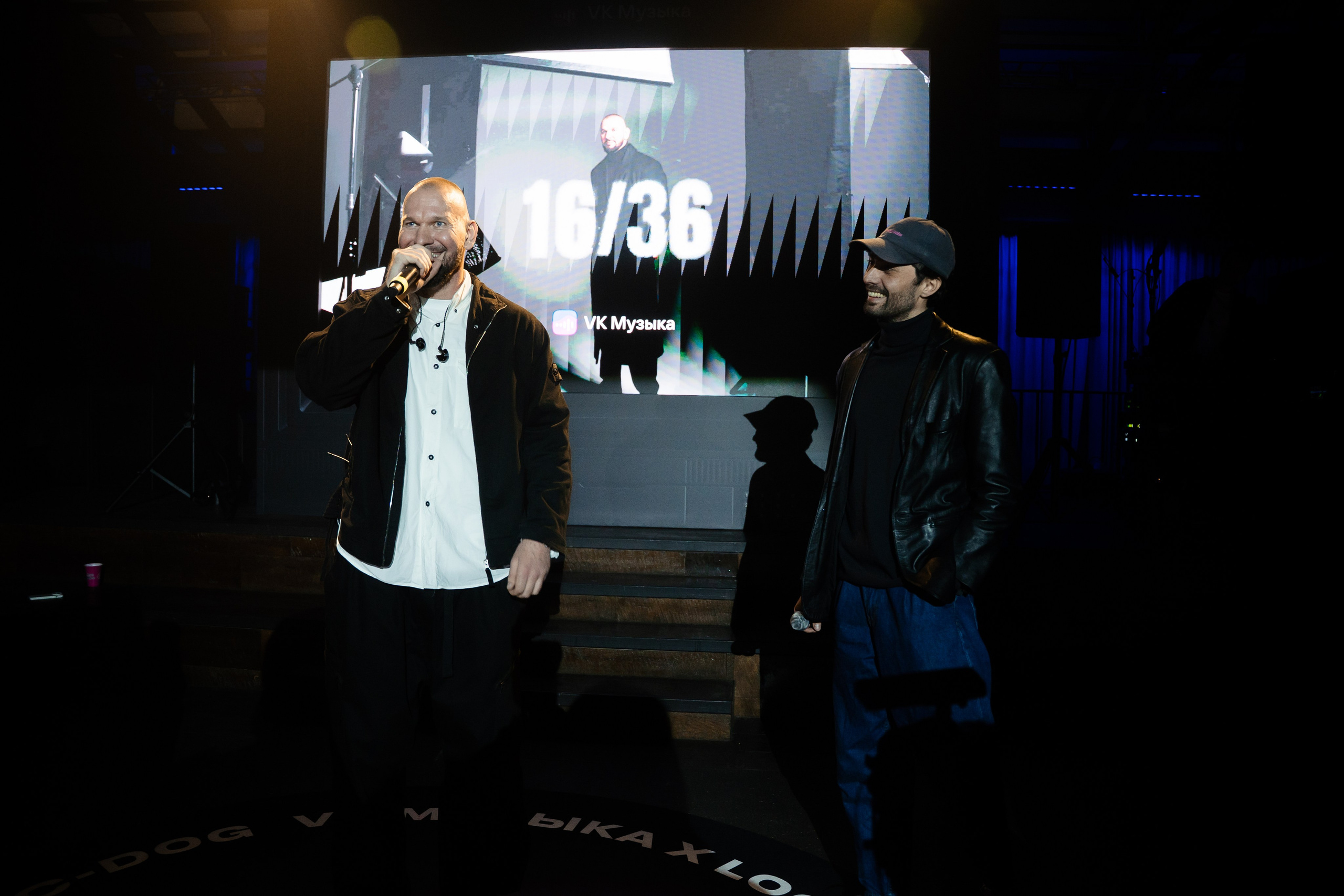 LOC-DOG x VK.МУЗЫКА. Фотограф Москва