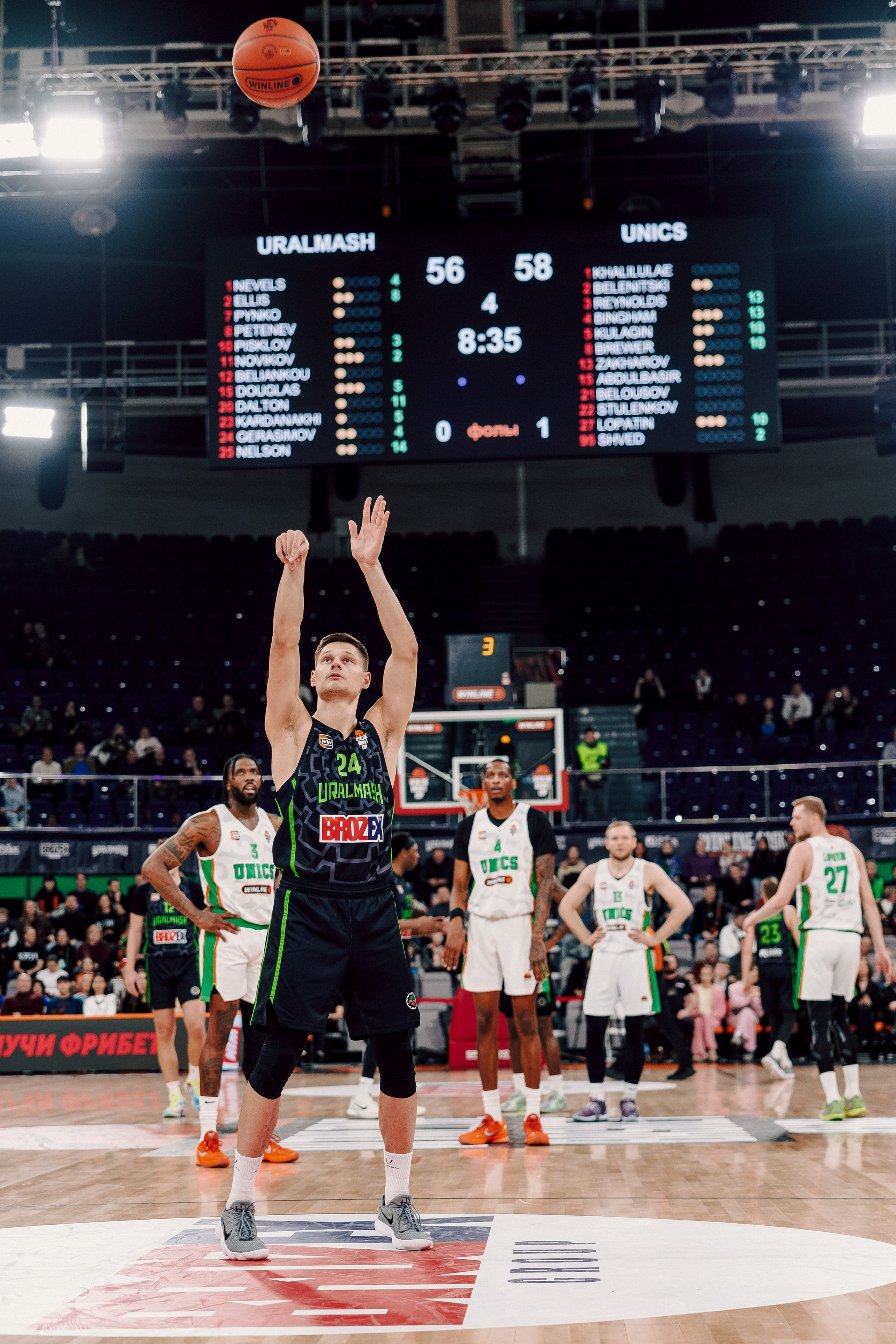Winline Basket Cup — УРАЛМАШ — УНИКС. Лёшка Варзегов — фотограф