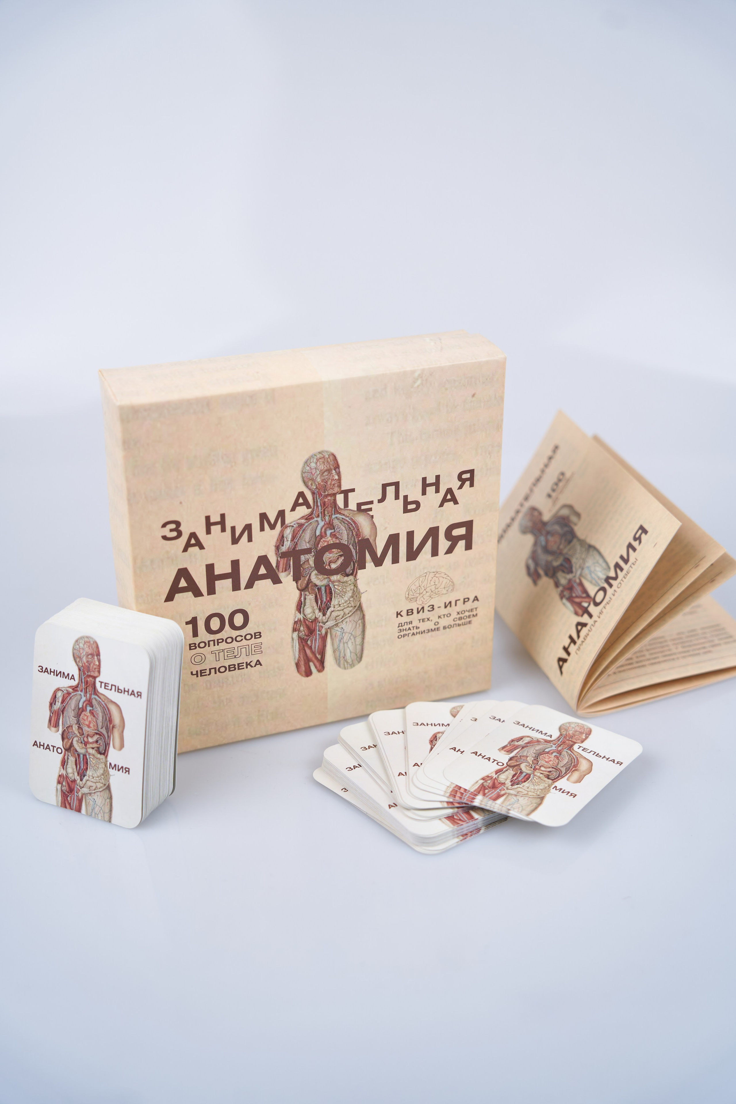 Настольная игра. Концептуальный фотограф Шлыкова Ольга