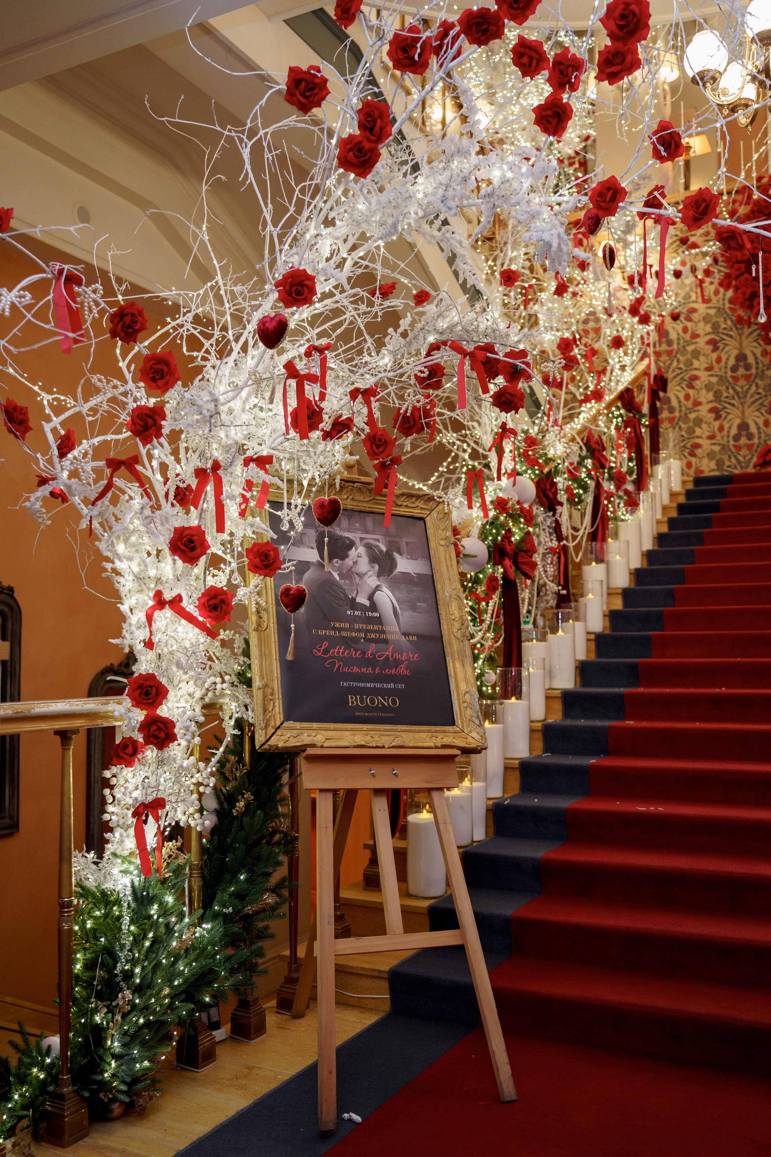 Буно. Студия декора Подзюм