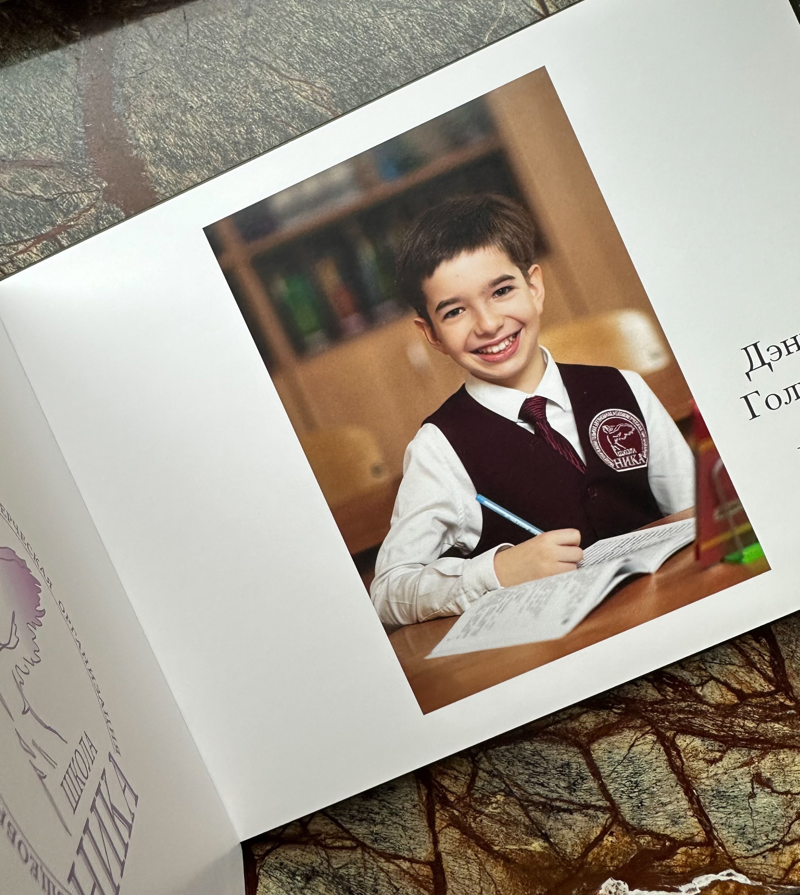 Многостраничные общей верстки. Семейный фотограф Юлия Роберт. Москва