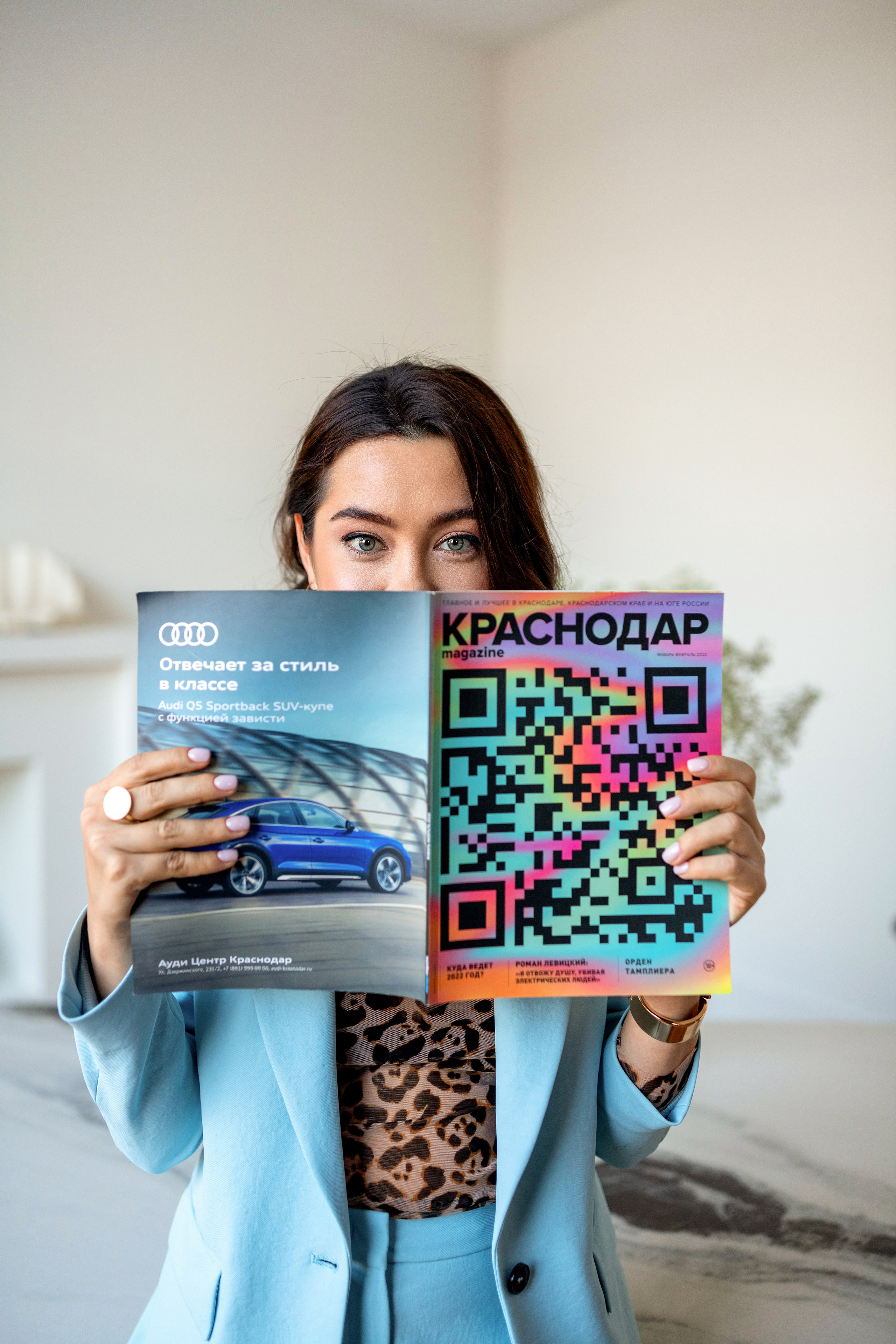 Маркетолог. Настасья Перова Фотограф