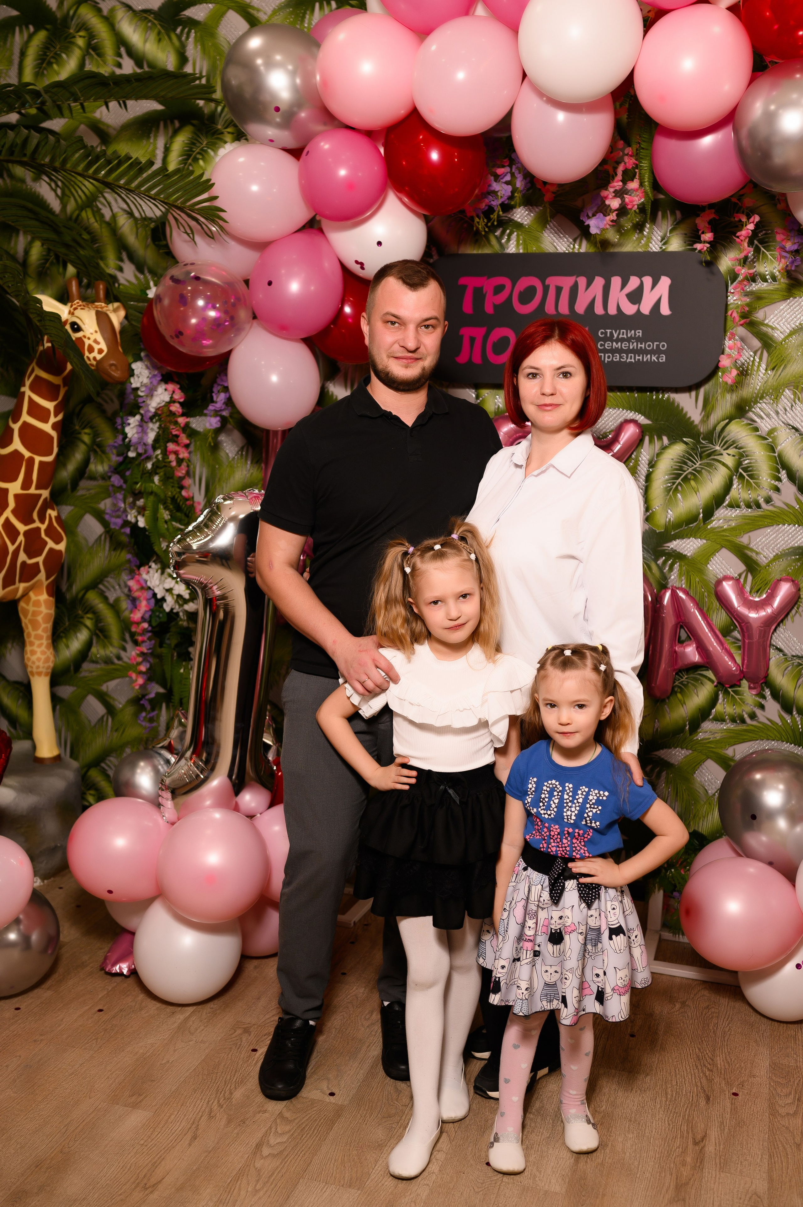 19.02.25. Свадебный и семейный фотограф в Краснодаре