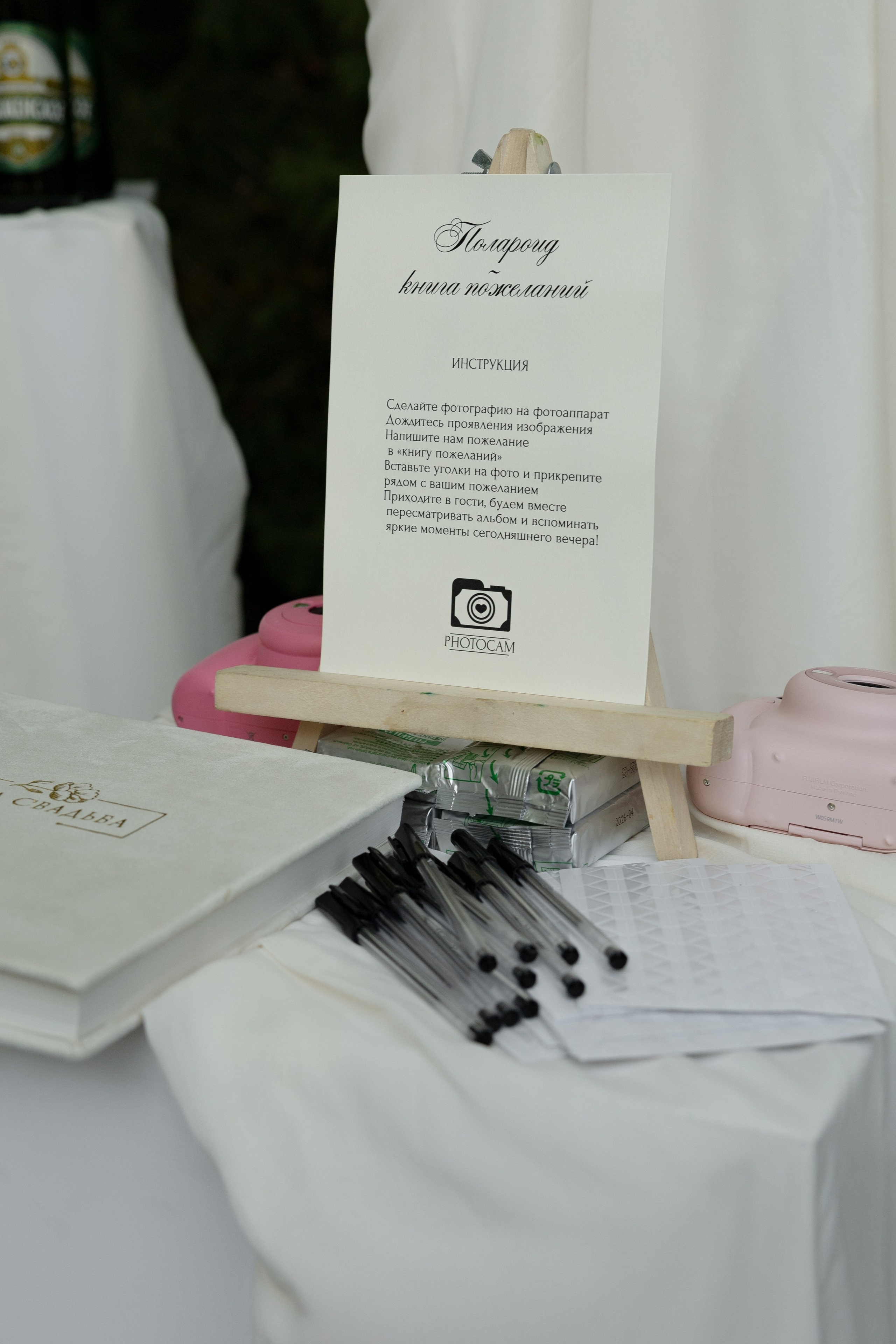 N + N. Фотограф Краснодар | Москва | Санкт — Петербург Куценко Диана