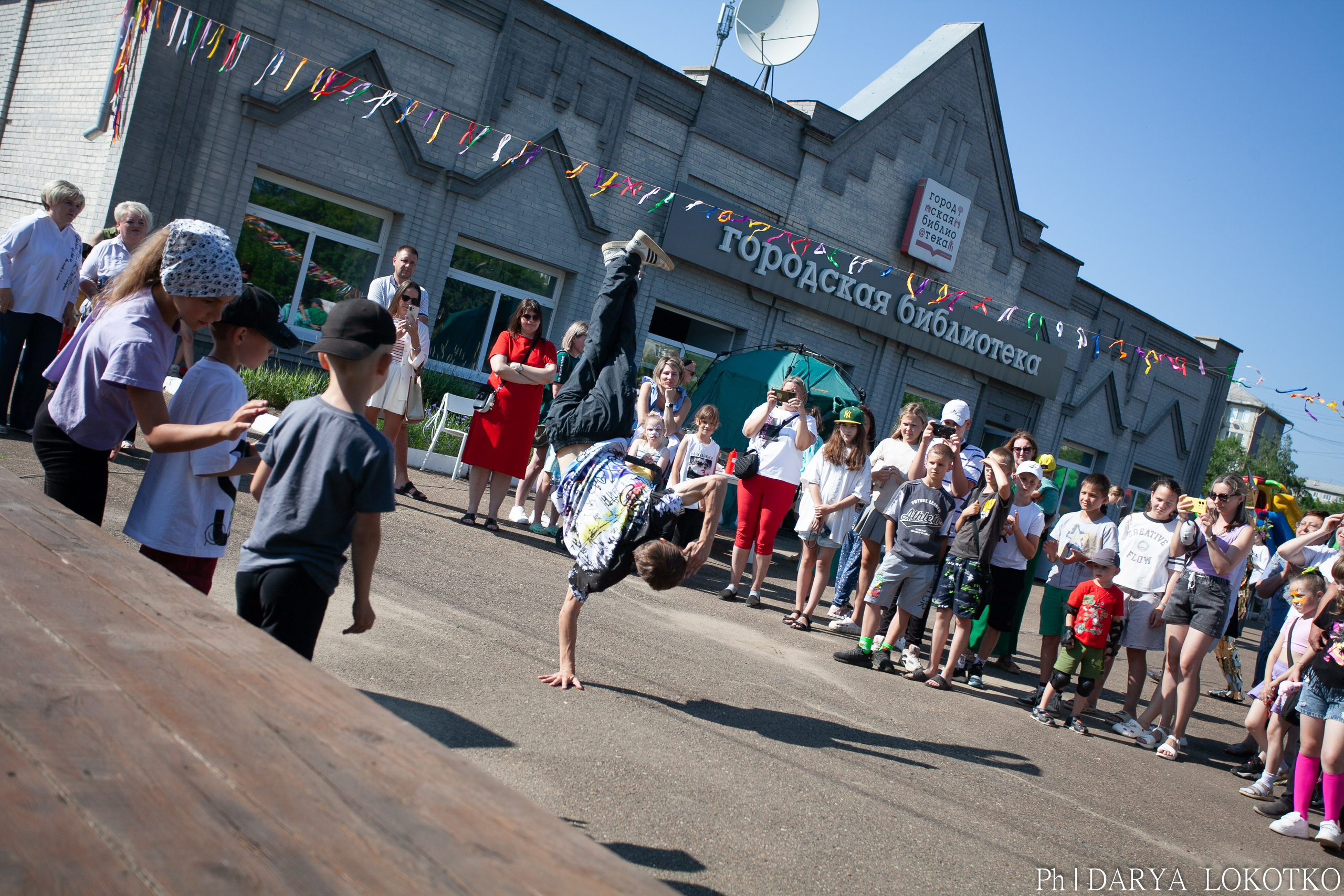 Умный фест. Фотограф Дарья Локотко в Красноярске