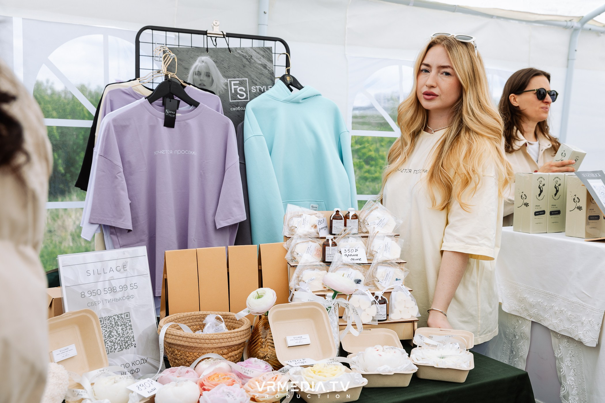 Традиционный летний базар и гараж-сейл