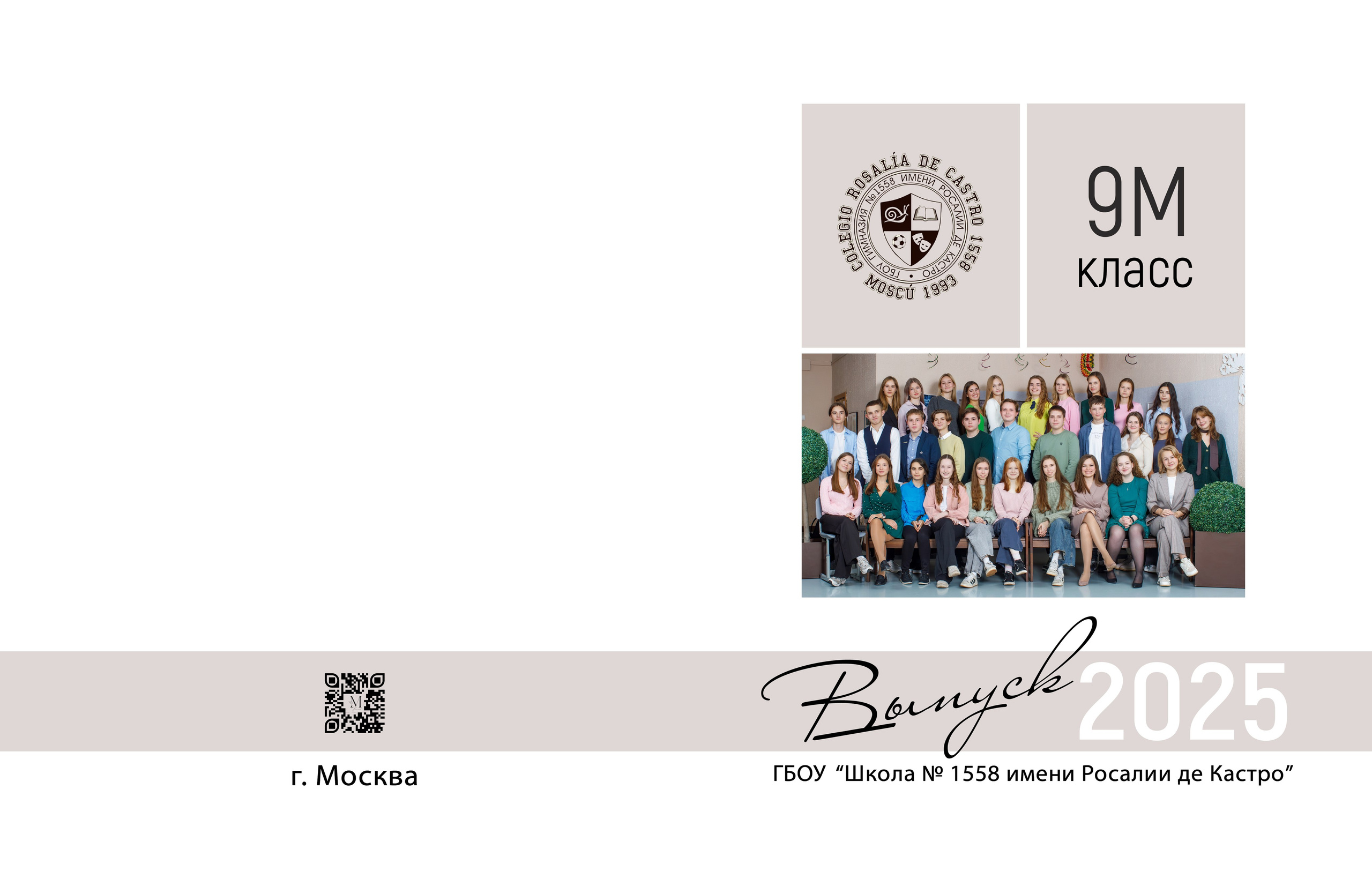 «Классика». Детский и семейный фотограф Мария Киселёва. Москва