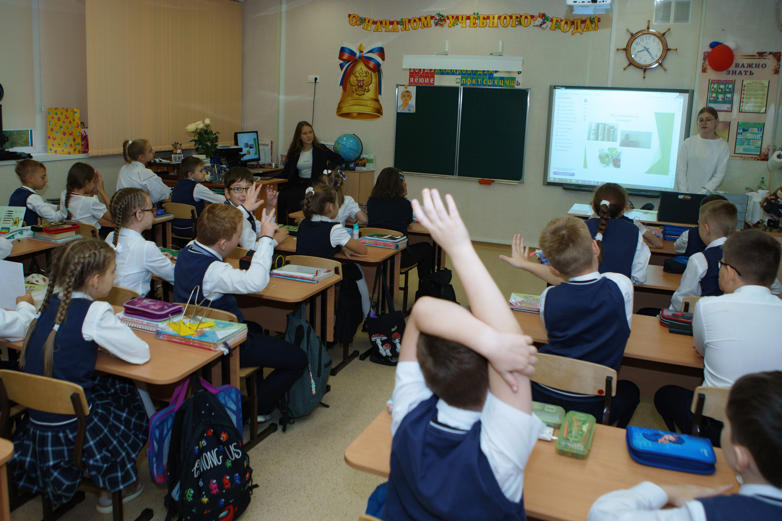 День учителя 2023 в лицее 28. Фотомастерская Воробьевых