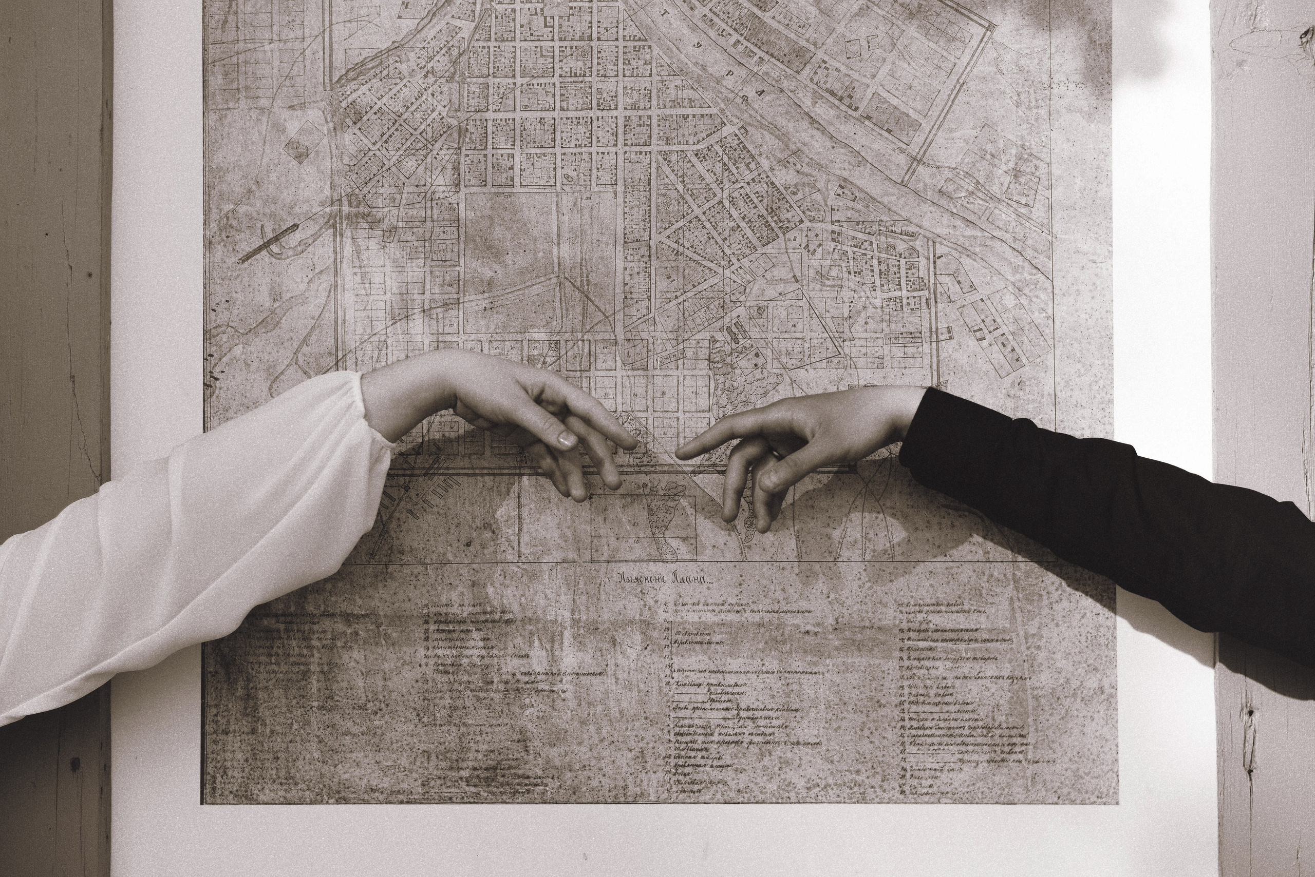 Данил и Арина