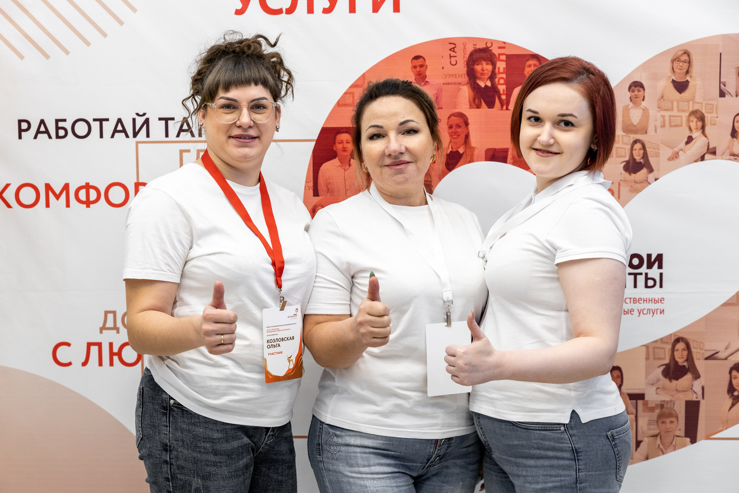 МФЦ. Фотограф Липецк. Фотограф в Липецке Татьяна Минаева. Портретный фотограф Липецк. Свадебный фотограф Липецк. Бизнес фотограф Липецк