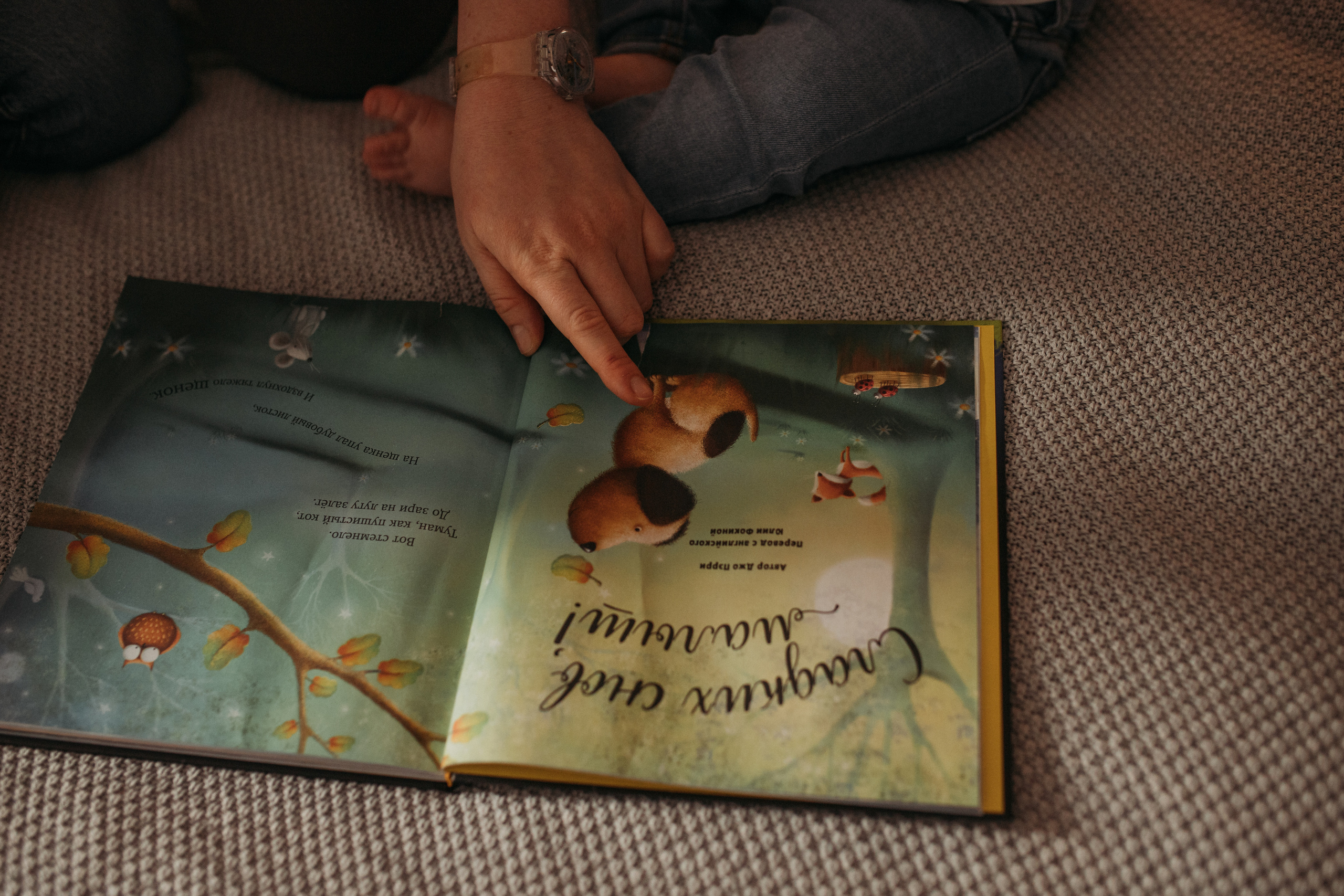 Первый год. Семейный и домашний фотограф в Москве и МО Королева Валерия