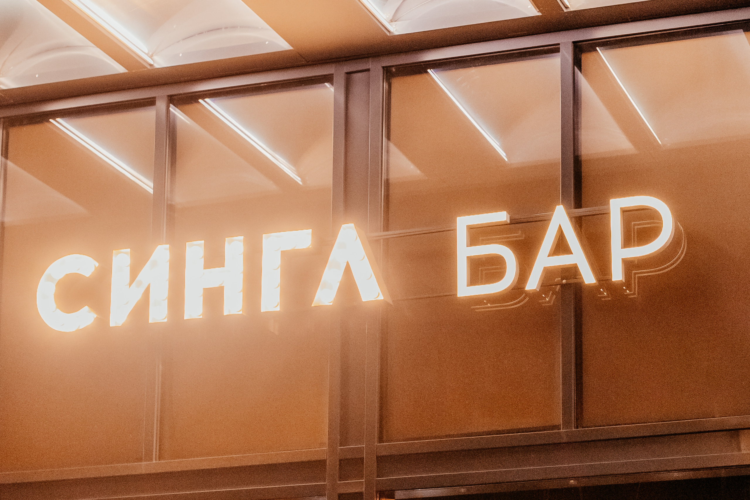 День рождения Натальи. Семейный и домашний фотограф в Москве и МО Королева Валерия